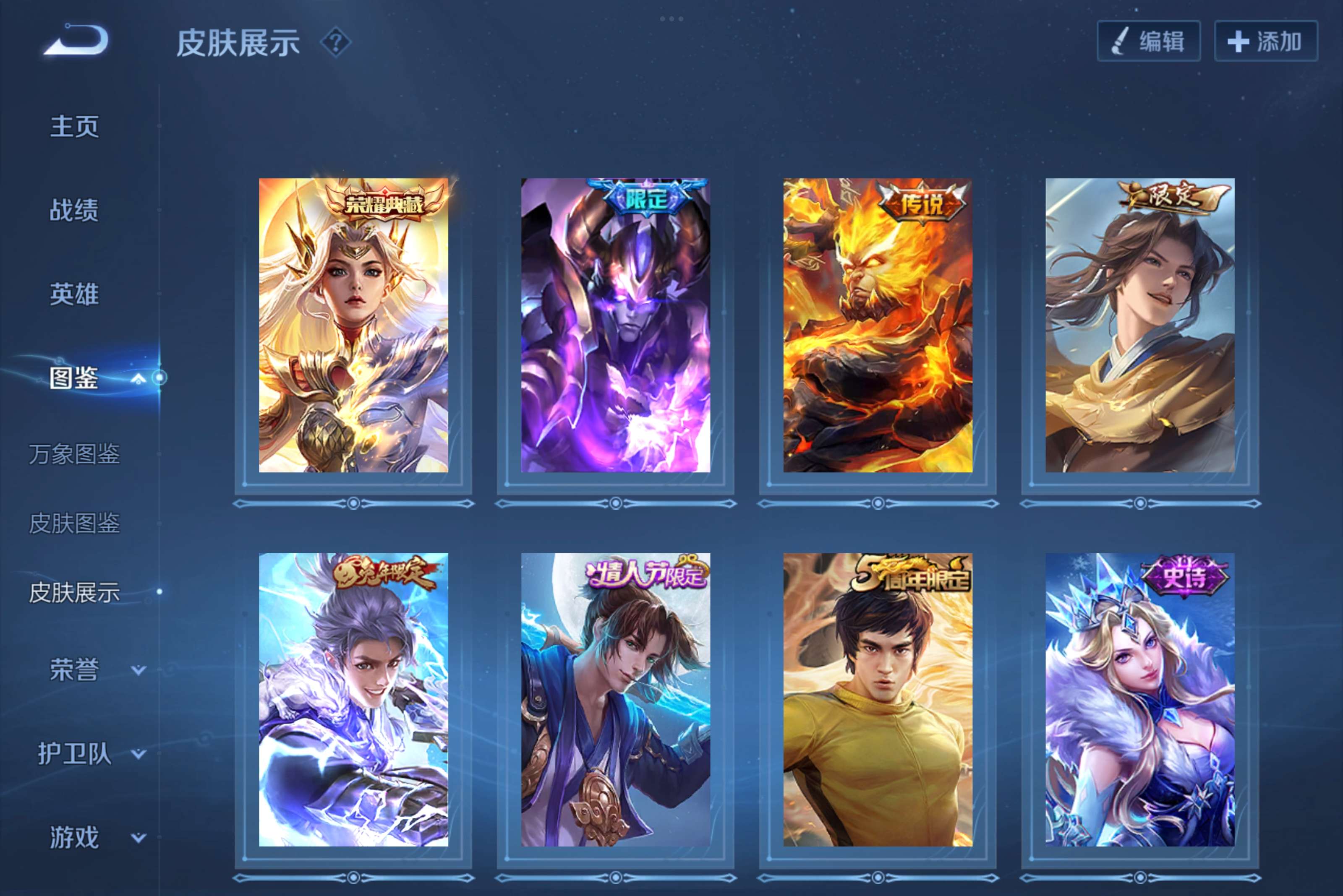 WZCMW3214104王者荣耀账号详情图3 WZCMW3214104王者荣耀账号详情图3