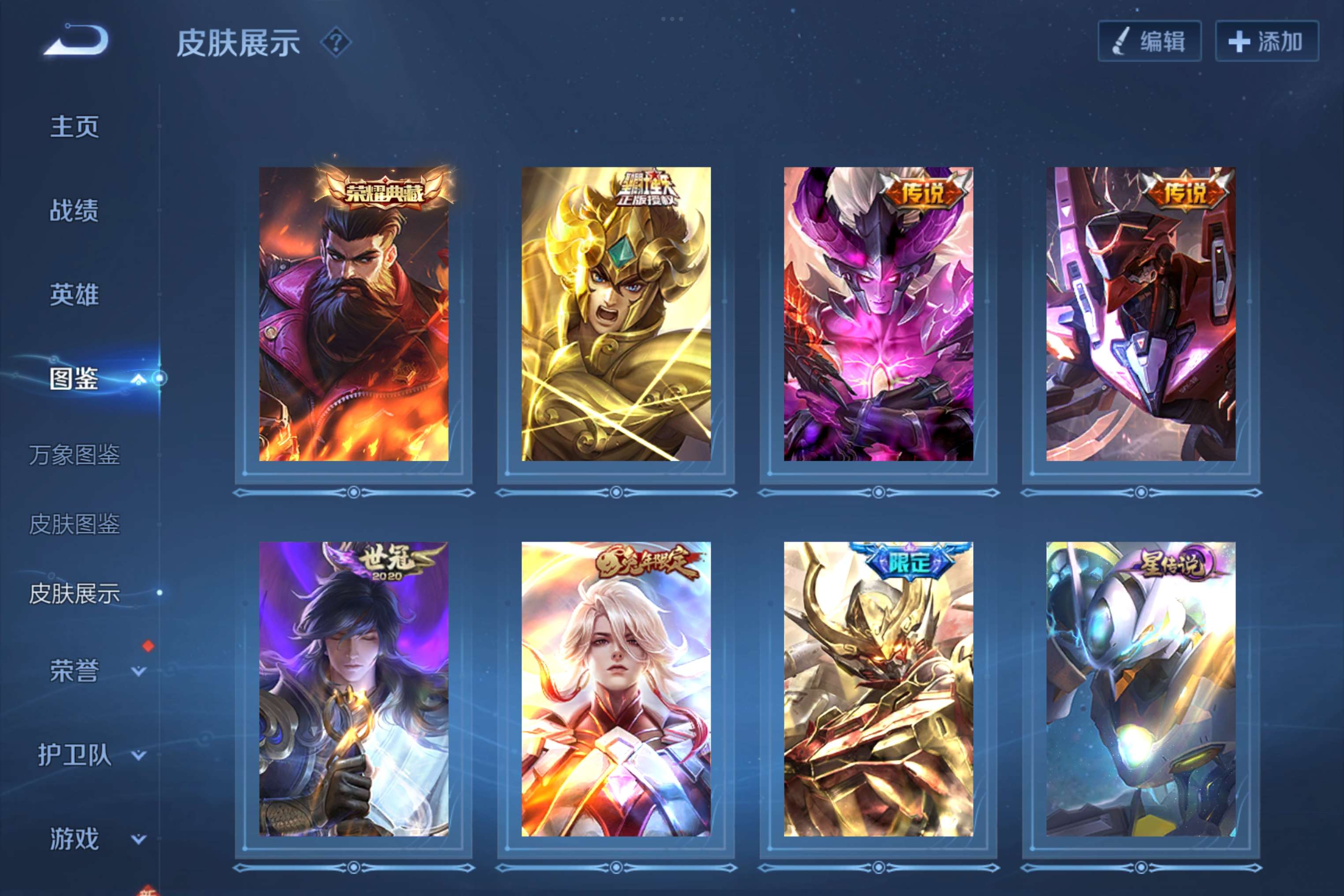 WZCMW3213690王者荣耀账号详情图7