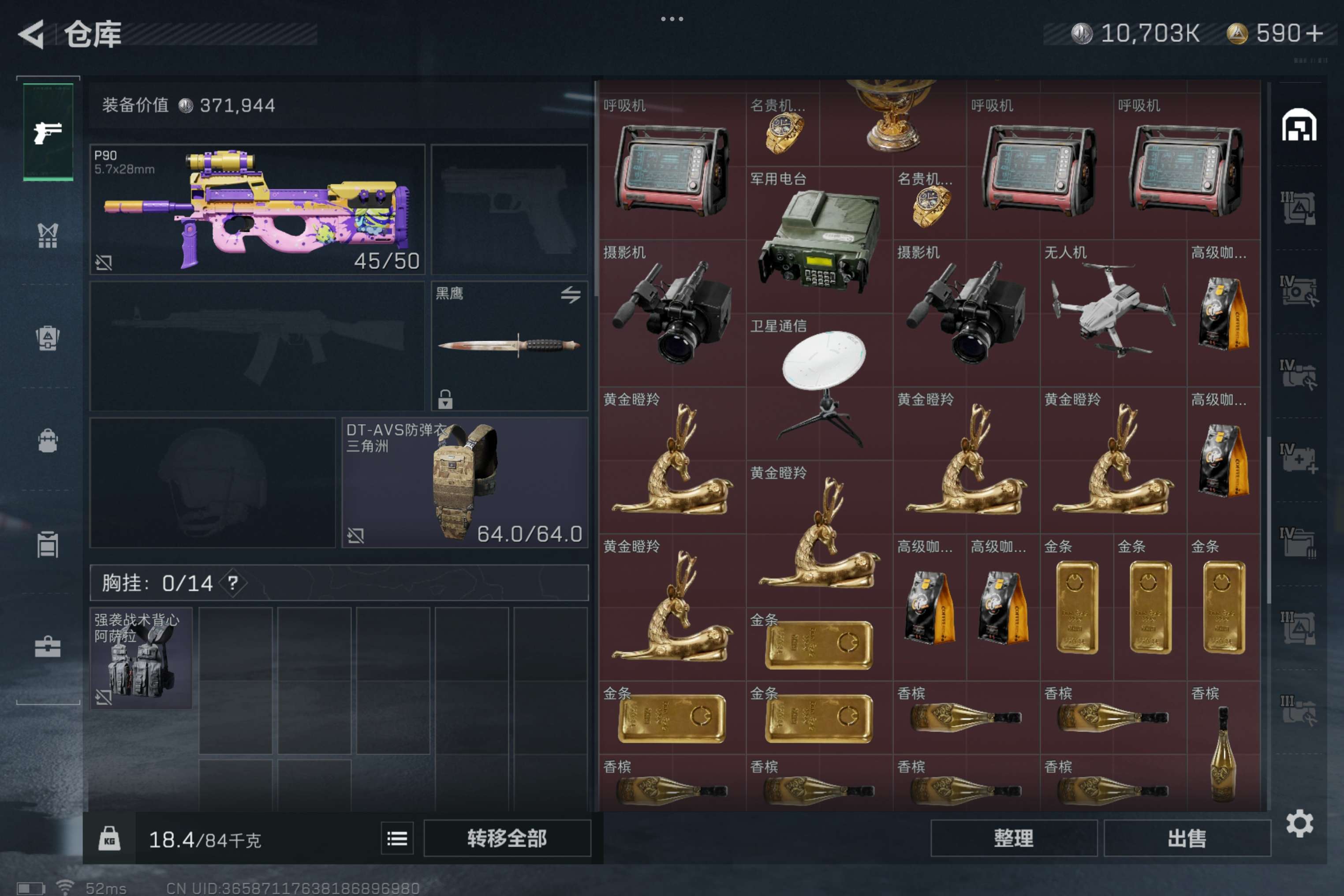SJZCMW312927三角洲行动账号详情图7 SJZCMW312927三角洲行动账号详情图7