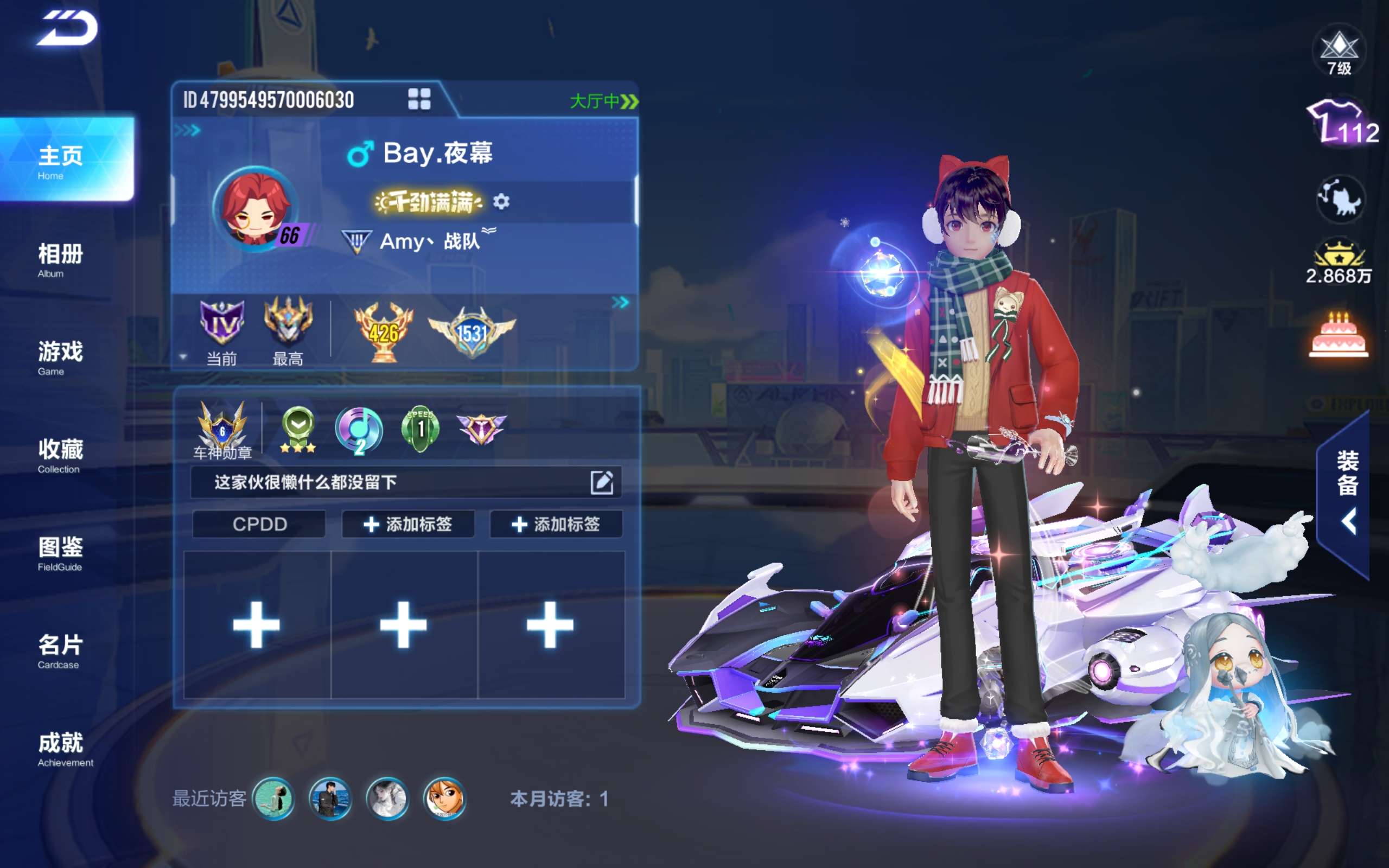 FCSCMW33158QQ飞车手游账号详情图2 FCSCMW33158QQ飞车手游账号详情图2