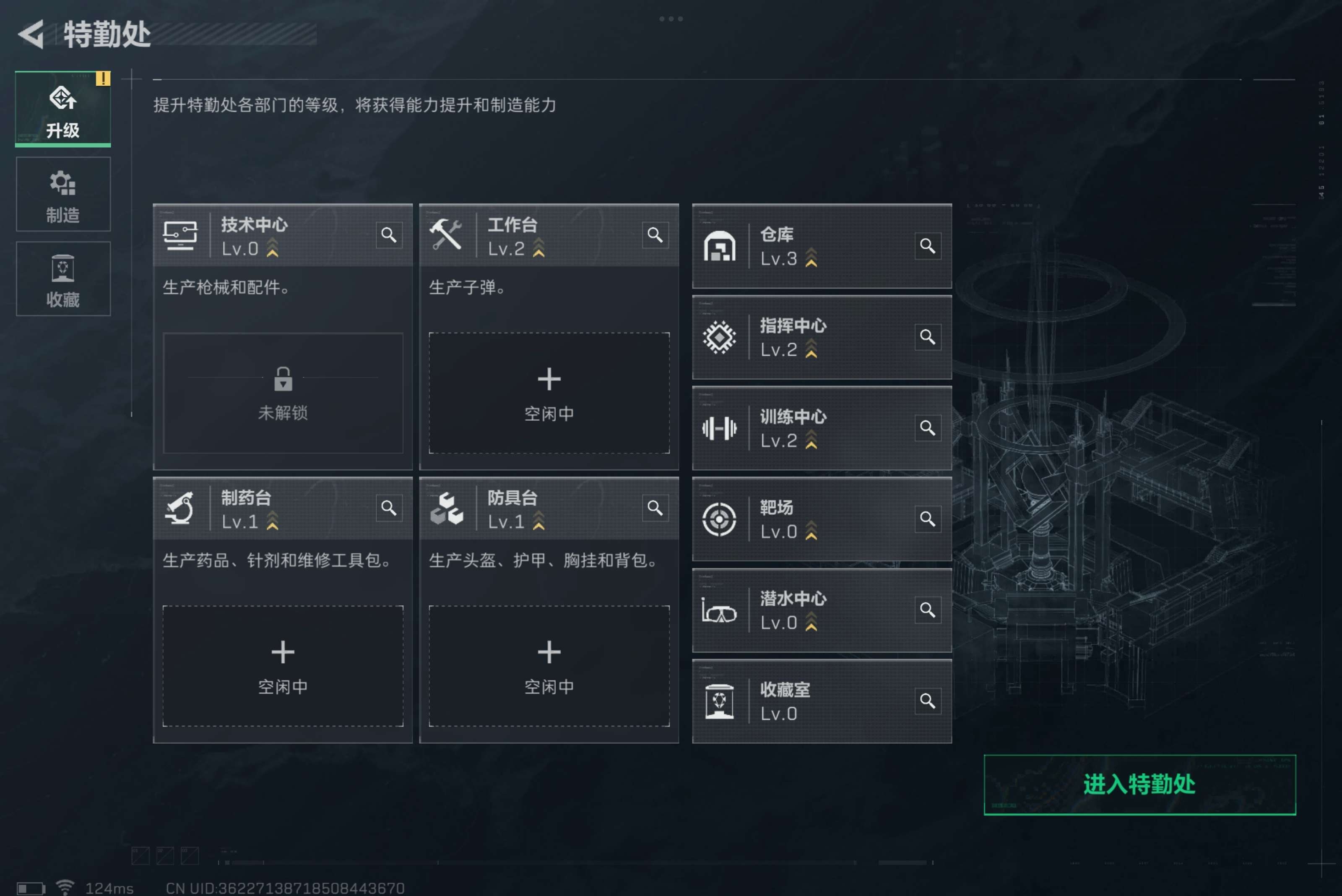 SJZCMW38779三角洲行动账号详情图6 SJZCMW38779三角洲行动账号详情图6