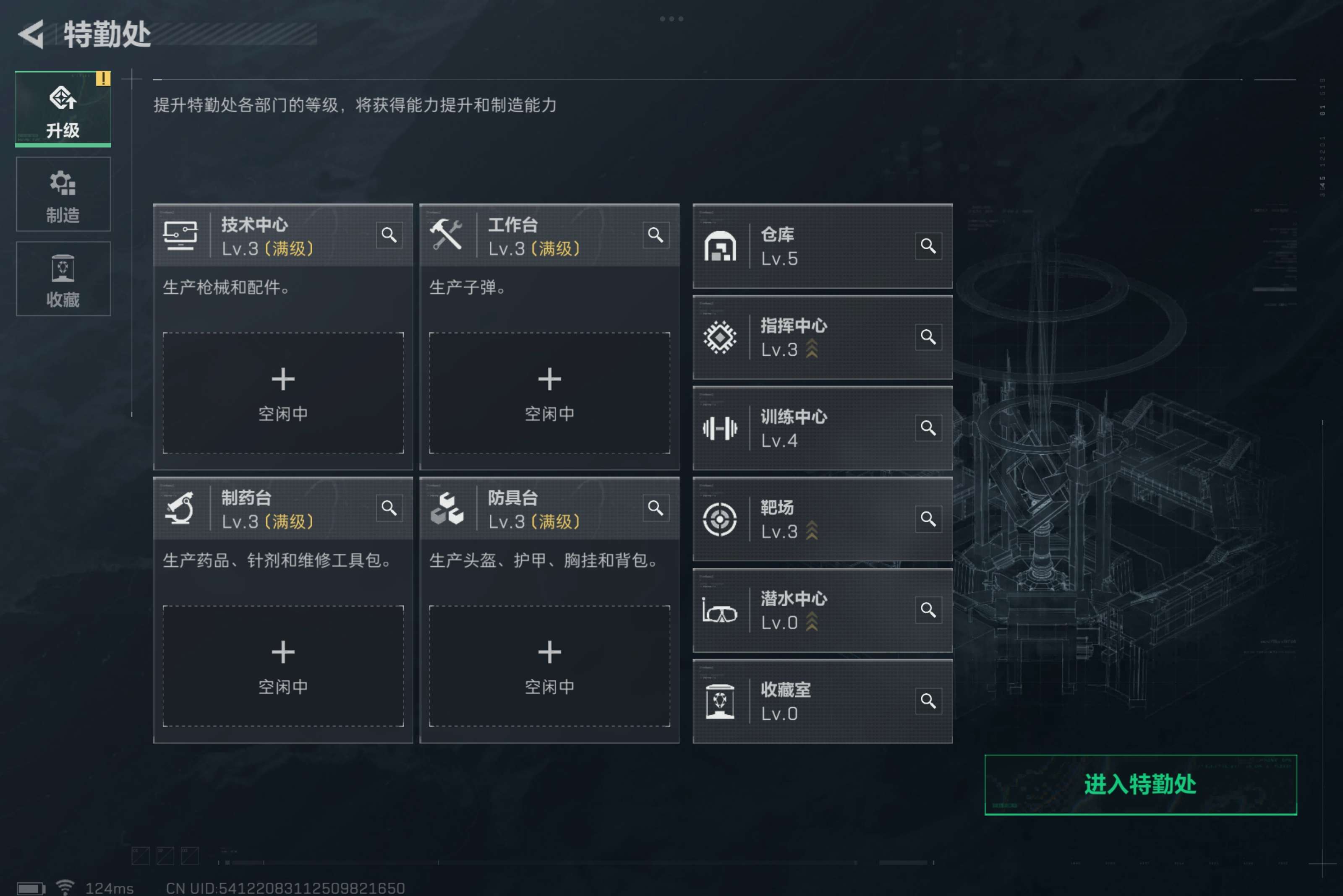 SJZCMW38610三角洲行动账号详情图6 SJZCMW38610三角洲行动账号详情图6