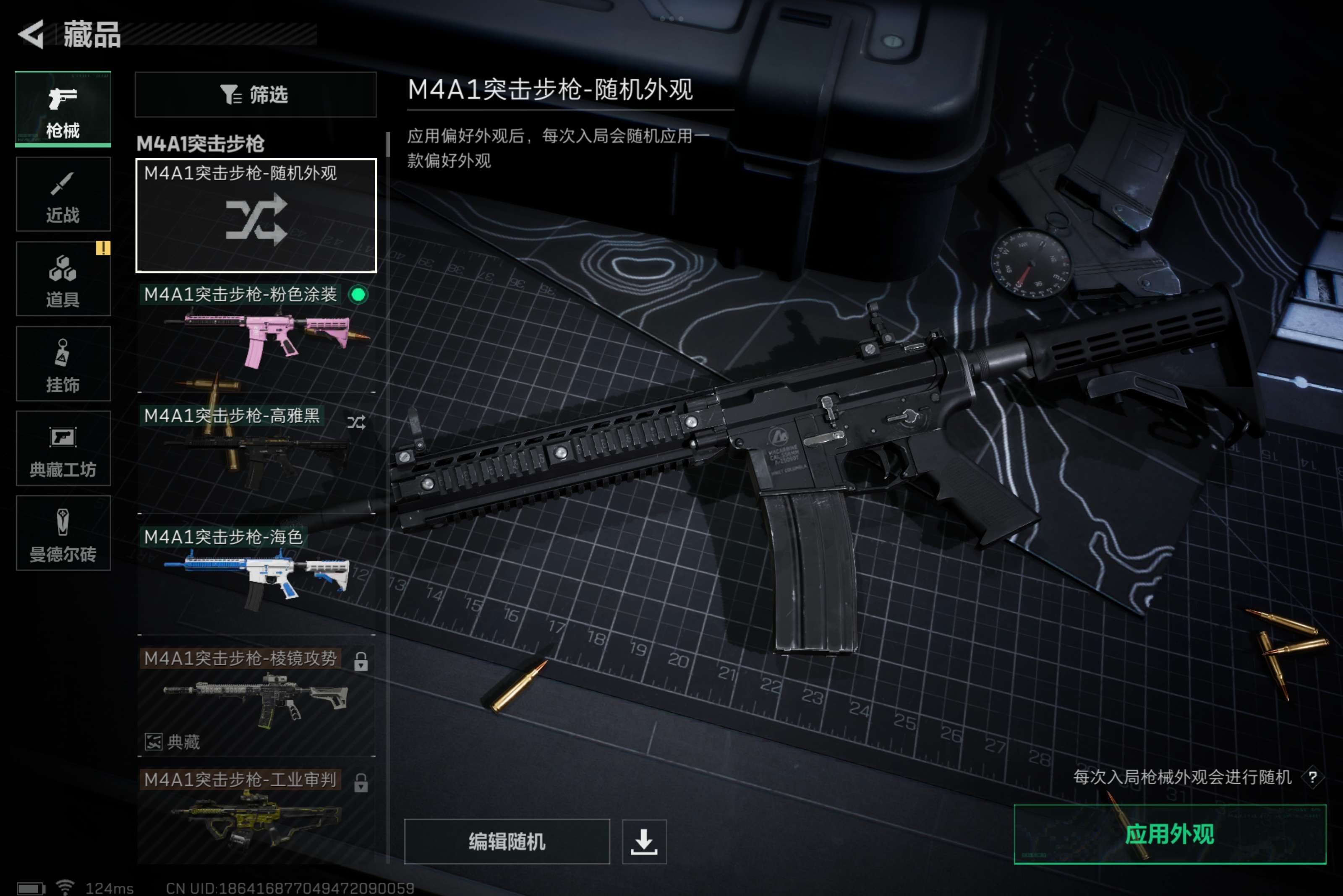 SJZCMW38611三角洲行动账号详情图6 SJZCMW38611三角洲行动账号详情图6