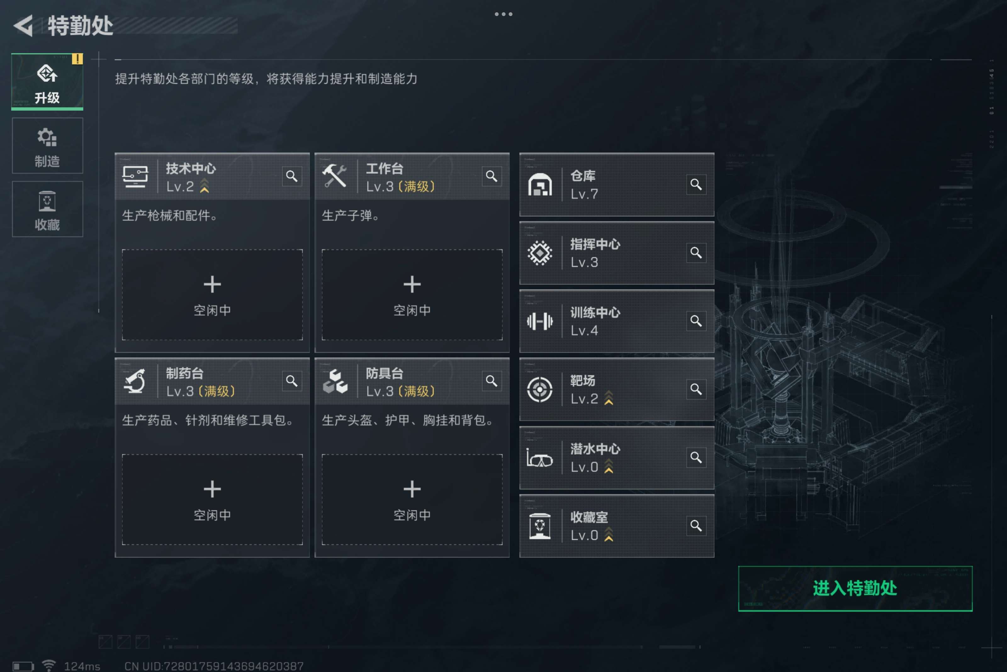 SJZCMW38685三角洲行动账号详情图11 SJZCMW38685三角洲行动账号详情图11