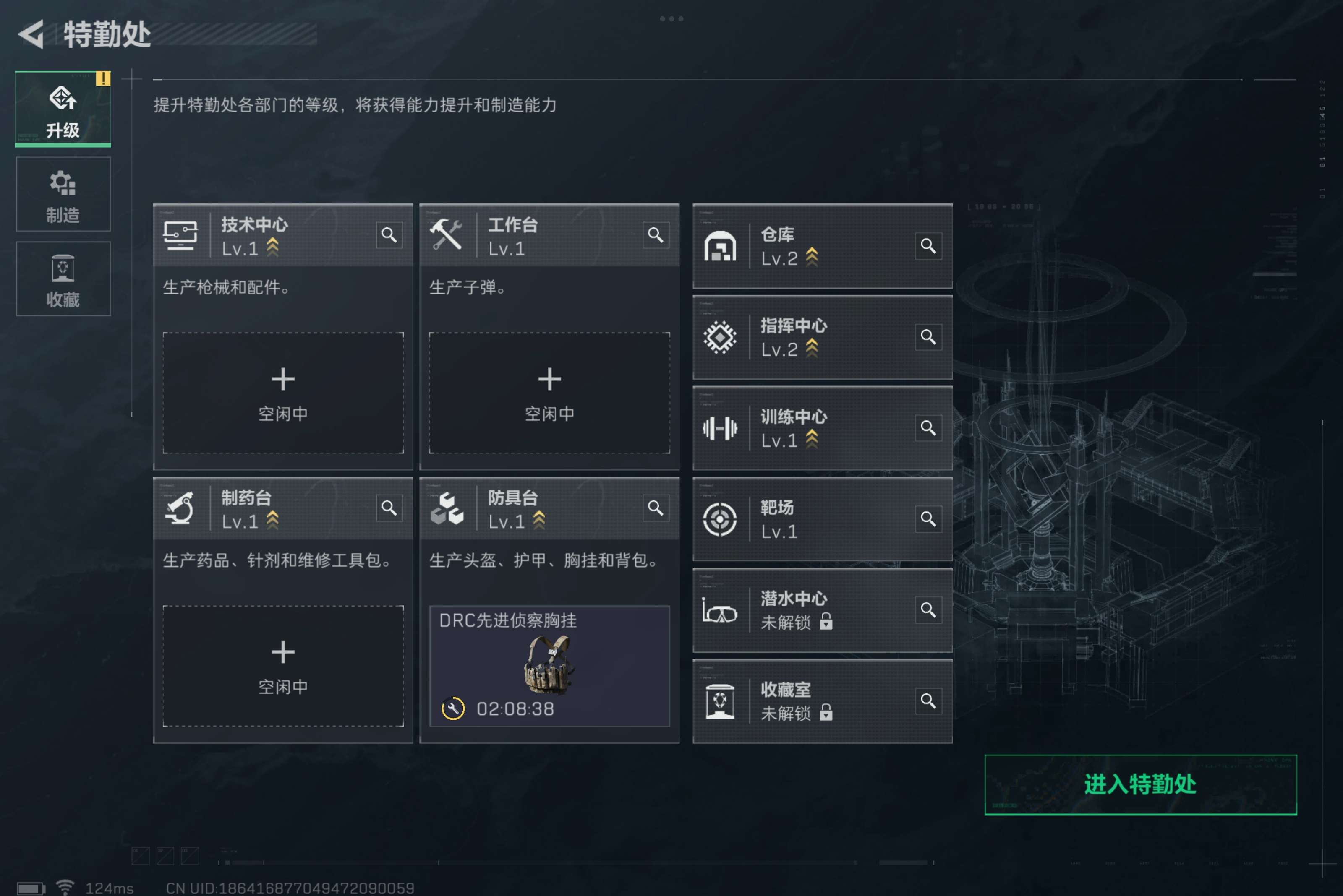 SJZCMW38611三角洲行动账号详情图9 SJZCMW38611三角洲行动账号详情图9