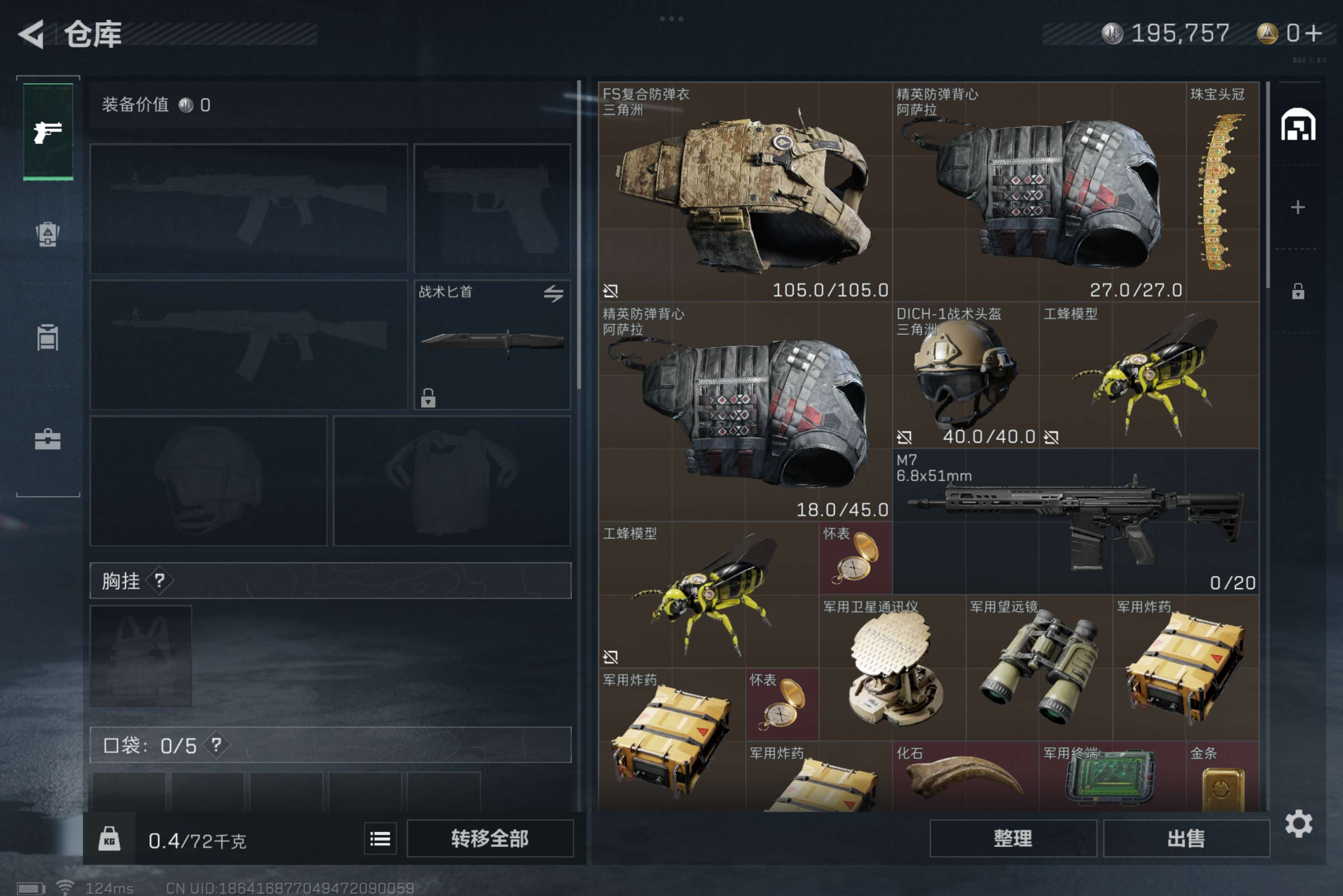 SJZCMW38611三角洲行动账号详情图3 SJZCMW38611三角洲行动账号详情图3