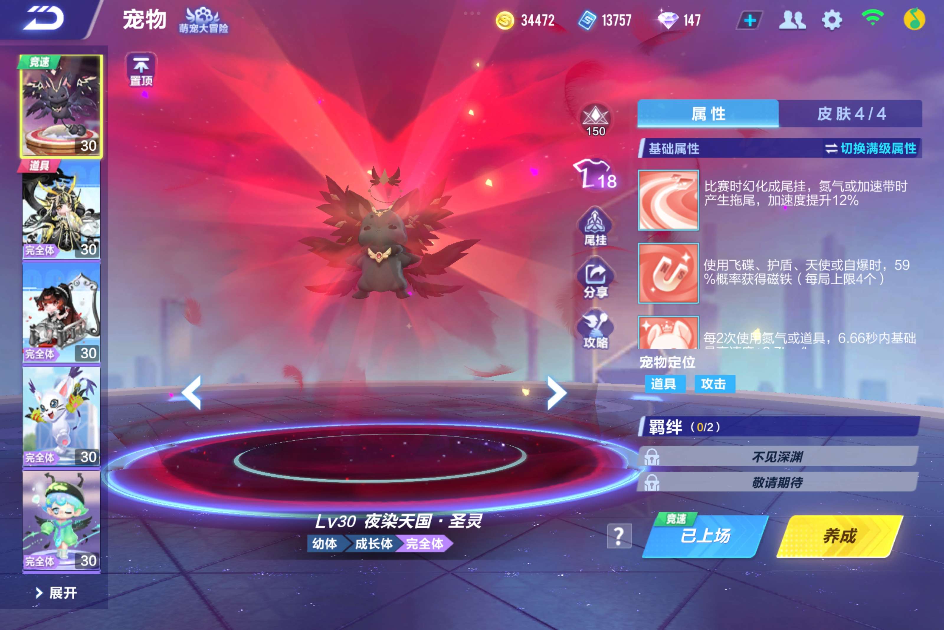 FCSCMW32825QQ飞车手游账号详情图7 FCSCMW32825QQ飞车手游账号详情图7