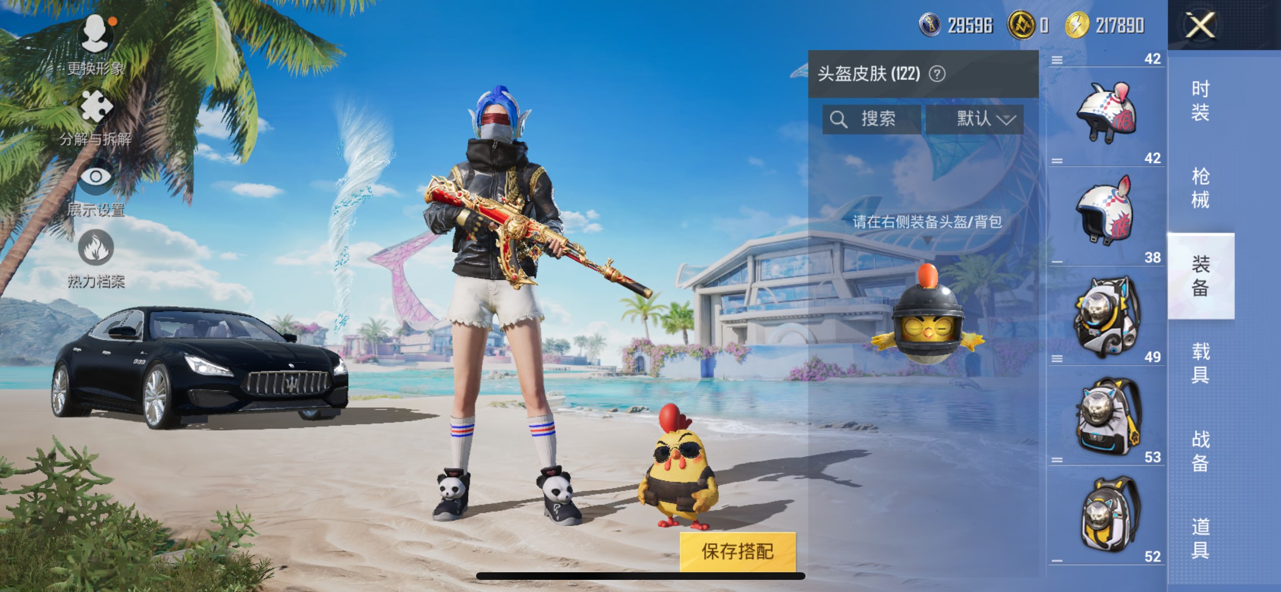 HPCMW3283212和平精英账号详情图3