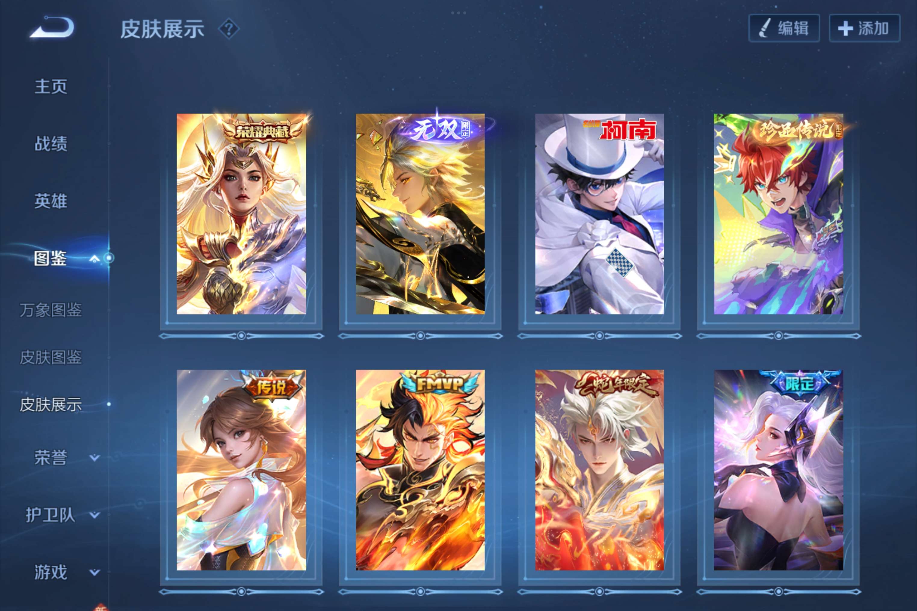 WZCMW3217261王者荣耀账号详情图4 WZCMW3217261王者荣耀账号详情图4