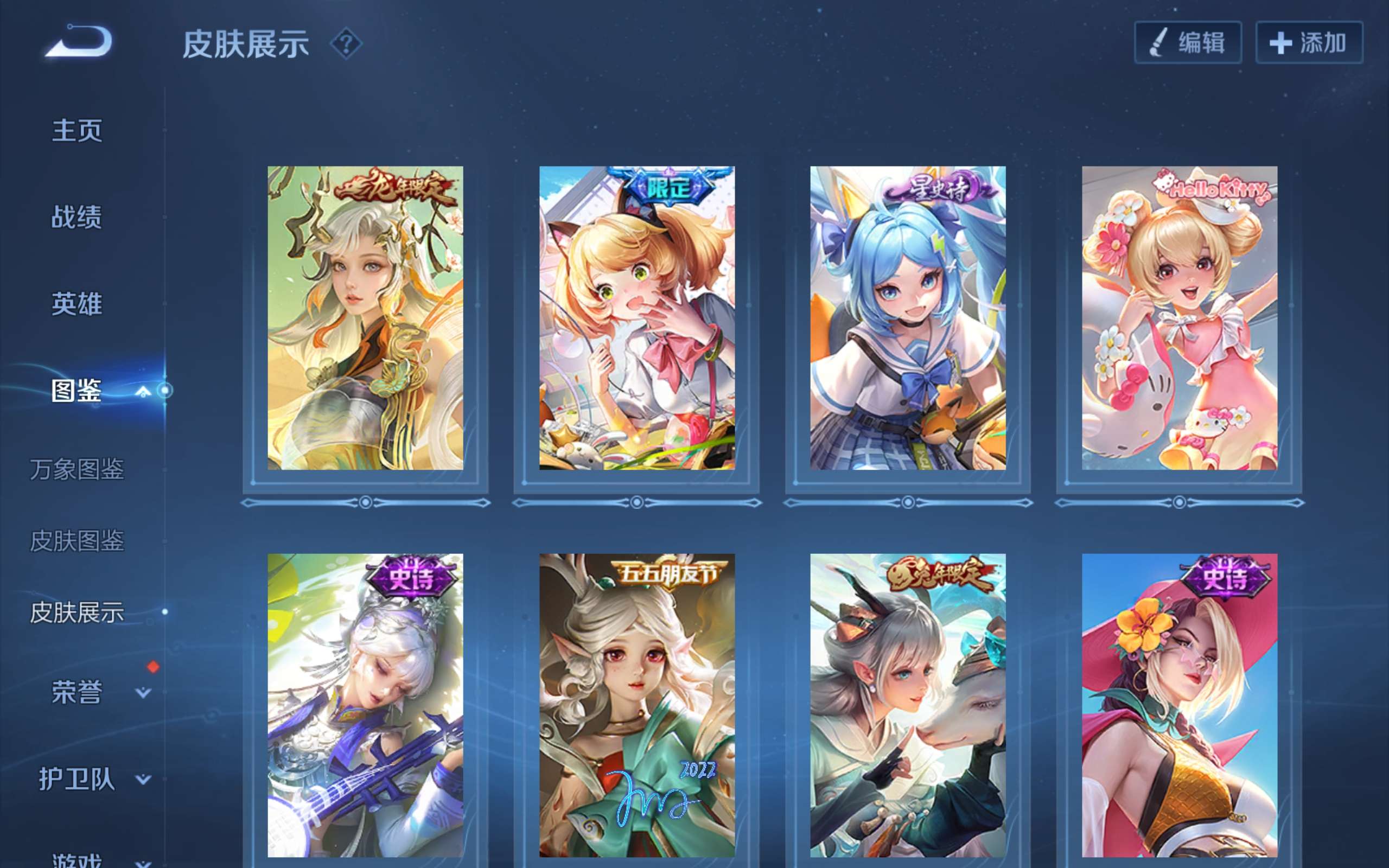 WZCMW3227904王者荣耀账号详情图6 WZCMW3227904王者荣耀账号详情图6