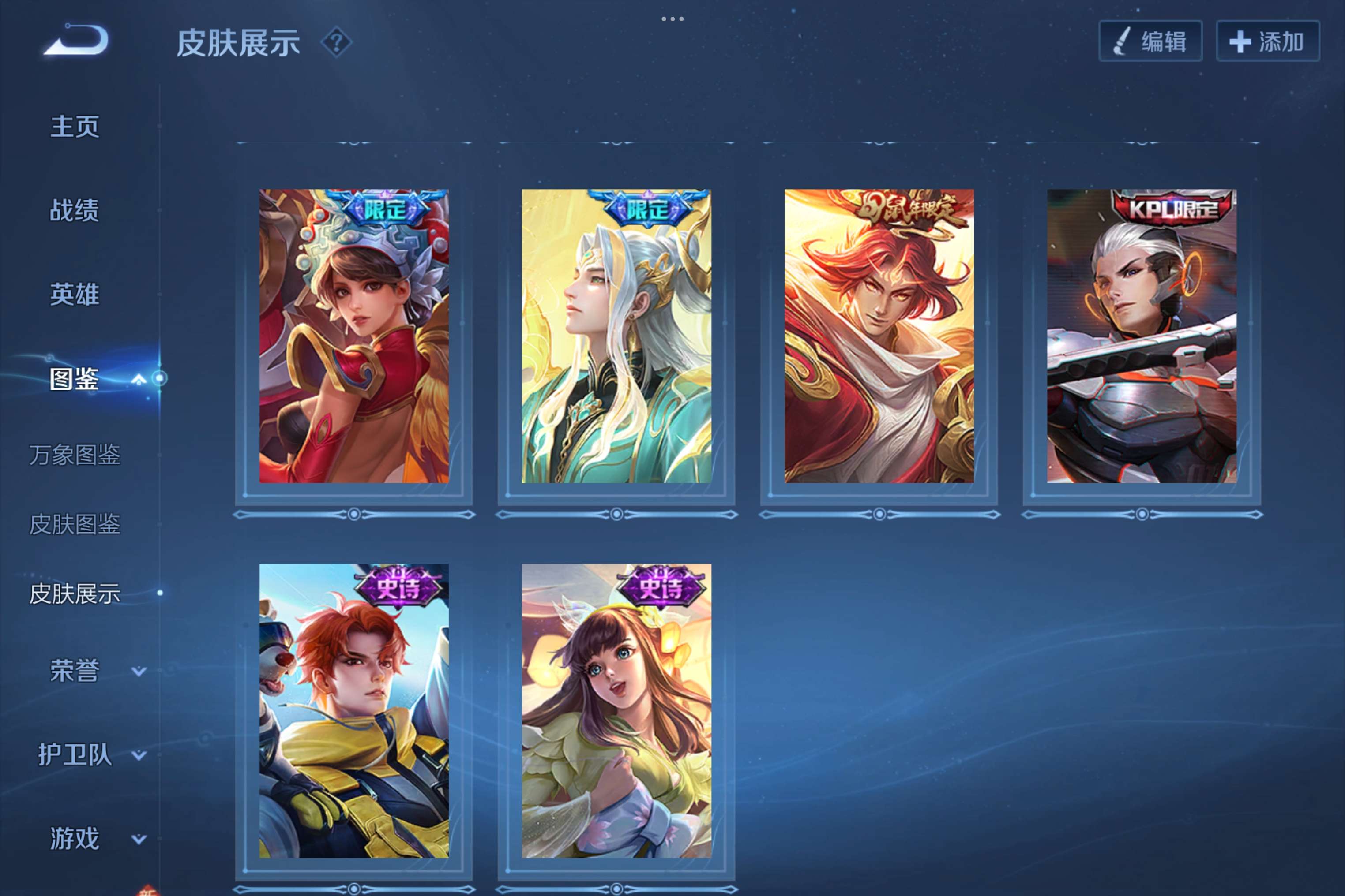 WZCMW3217190王者荣耀账号详情图7 WZCMW3217190王者荣耀账号详情图7