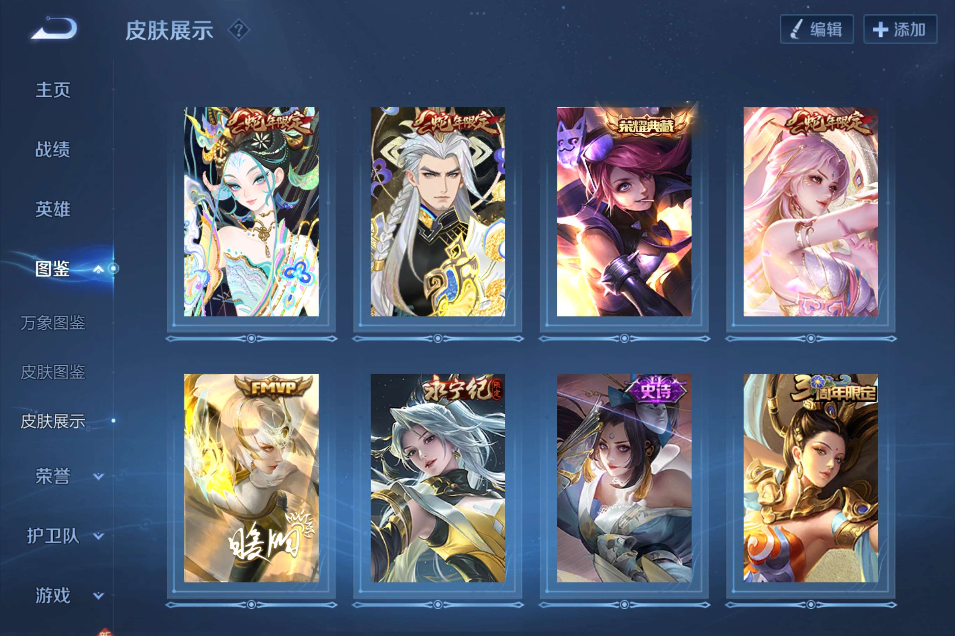 WZCMW3217901王者荣耀账号详情图8 WZCMW3217901王者荣耀账号详情图8