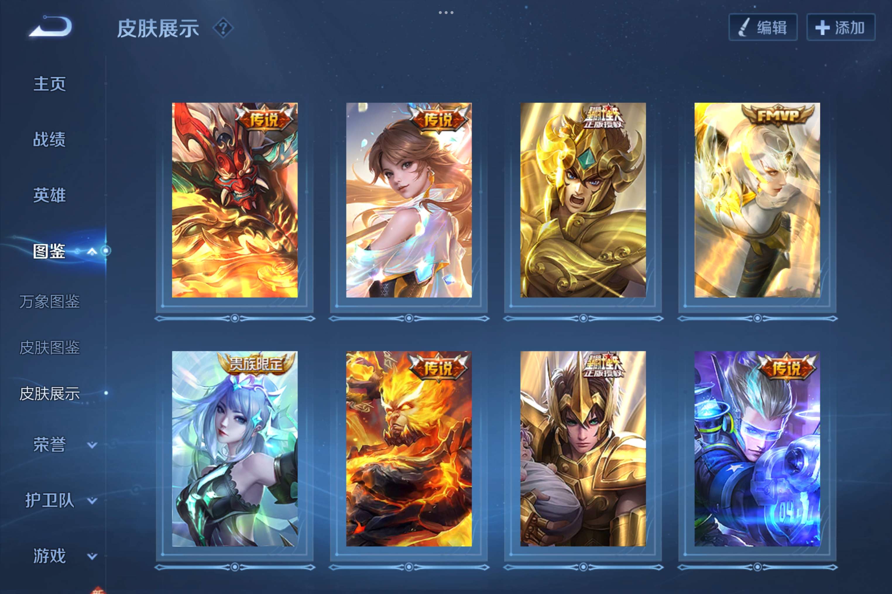 WZCMW3217190王者荣耀账号详情图5 WZCMW3217190王者荣耀账号详情图5