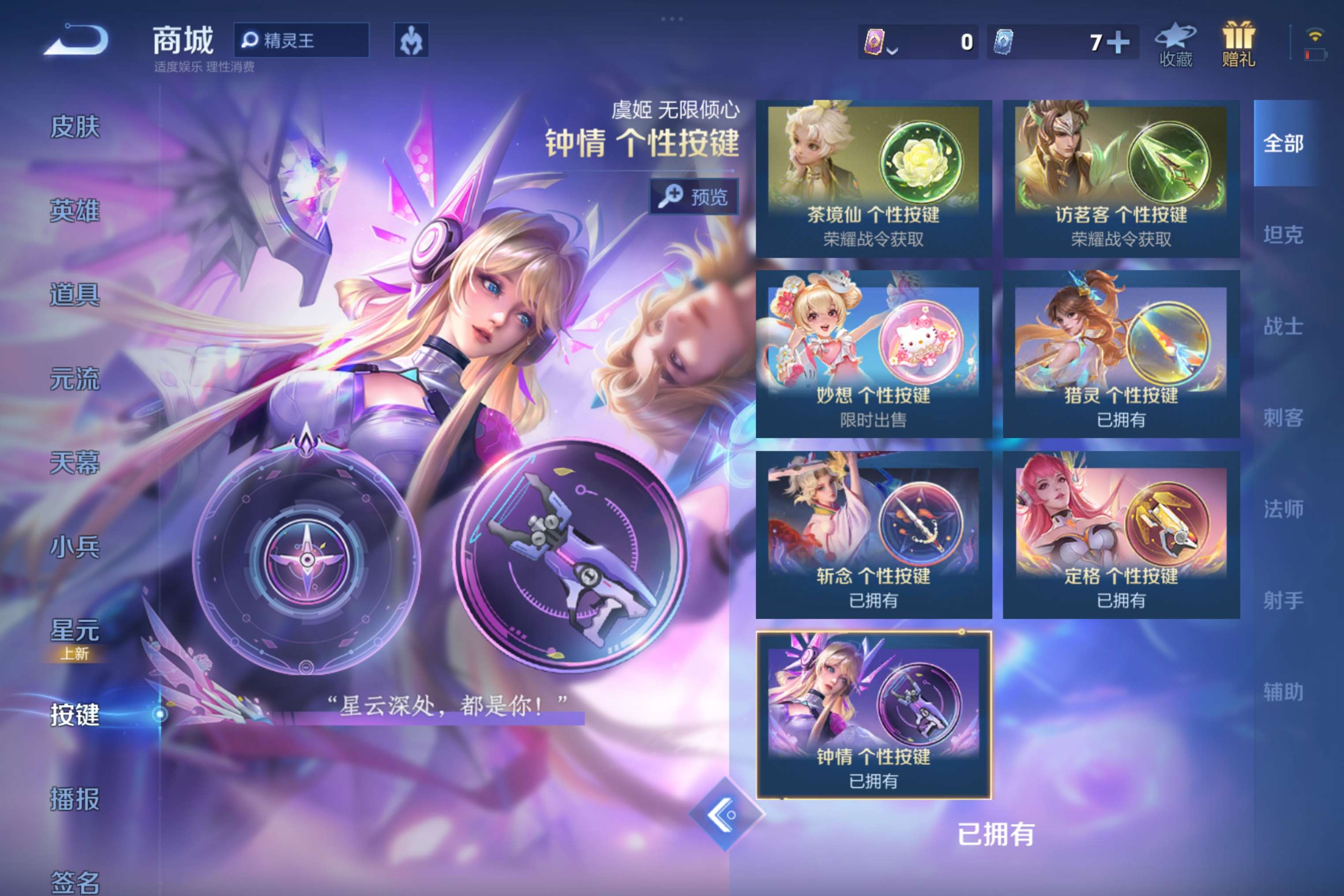WZCMW3218897王者荣耀账号详情图11