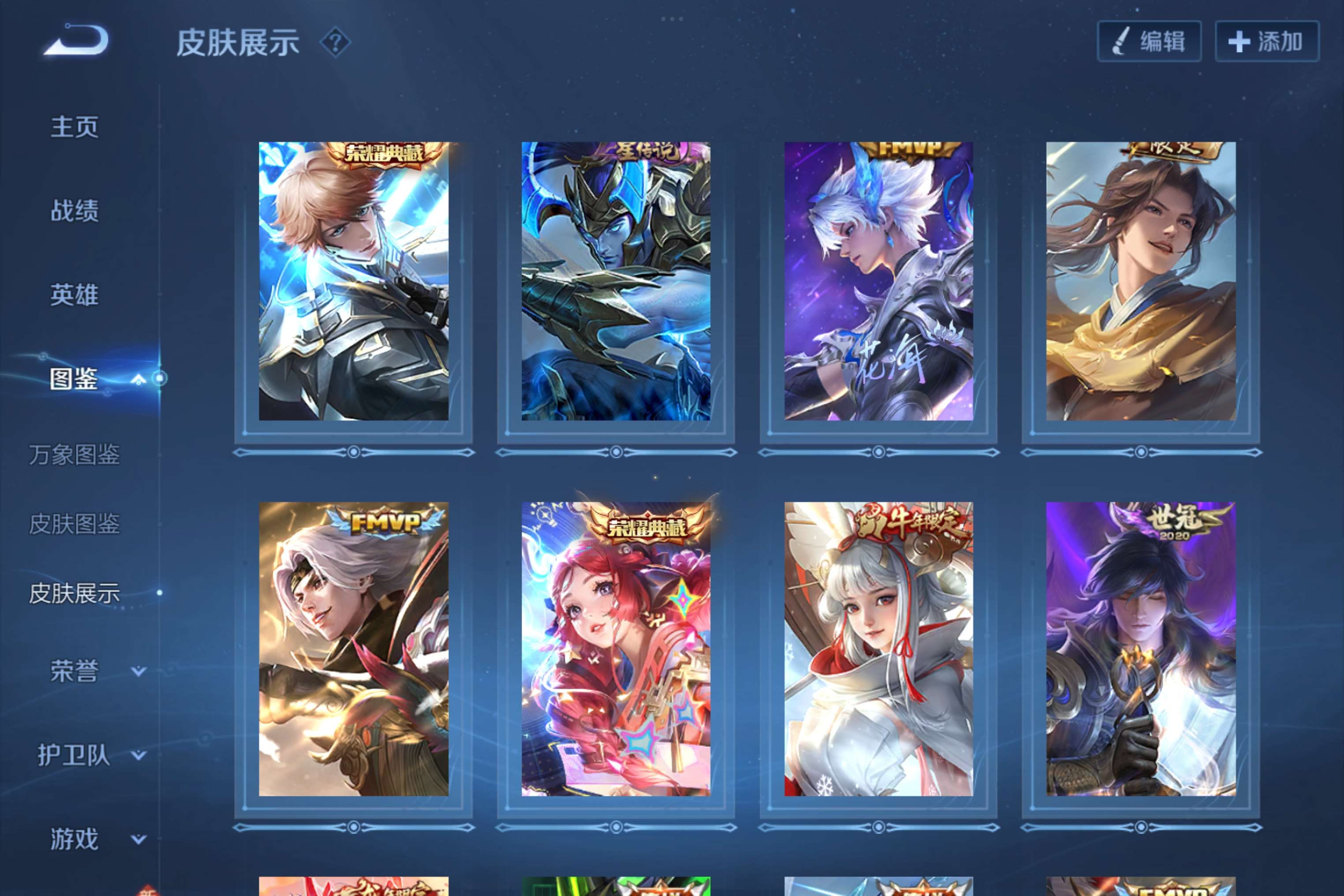 WZCMW3217261王者荣耀账号详情图5 WZCMW3217261王者荣耀账号详情图5