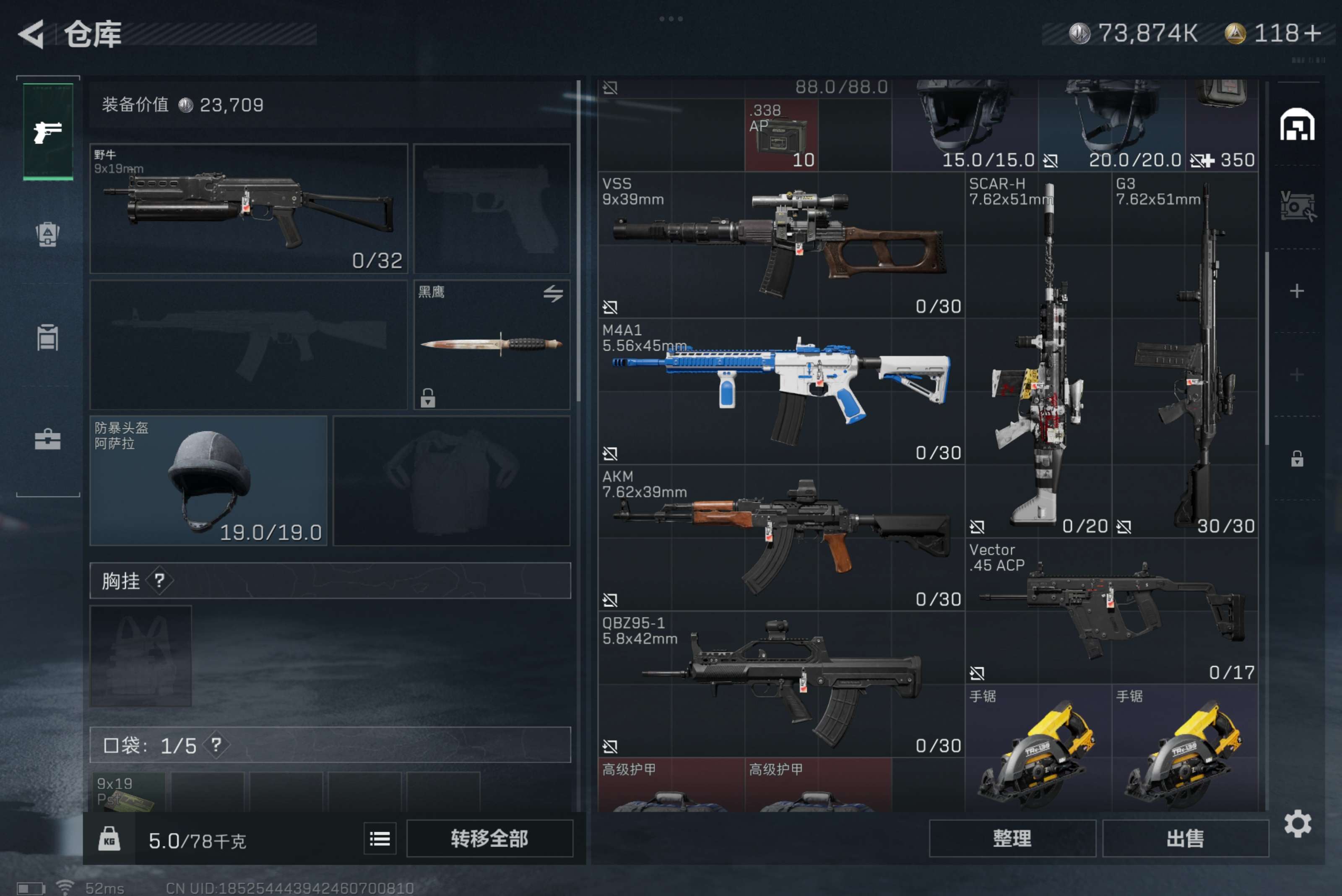 SJZCMW313237三角洲行动账号详情图5 SJZCMW313237三角洲行动账号详情图5