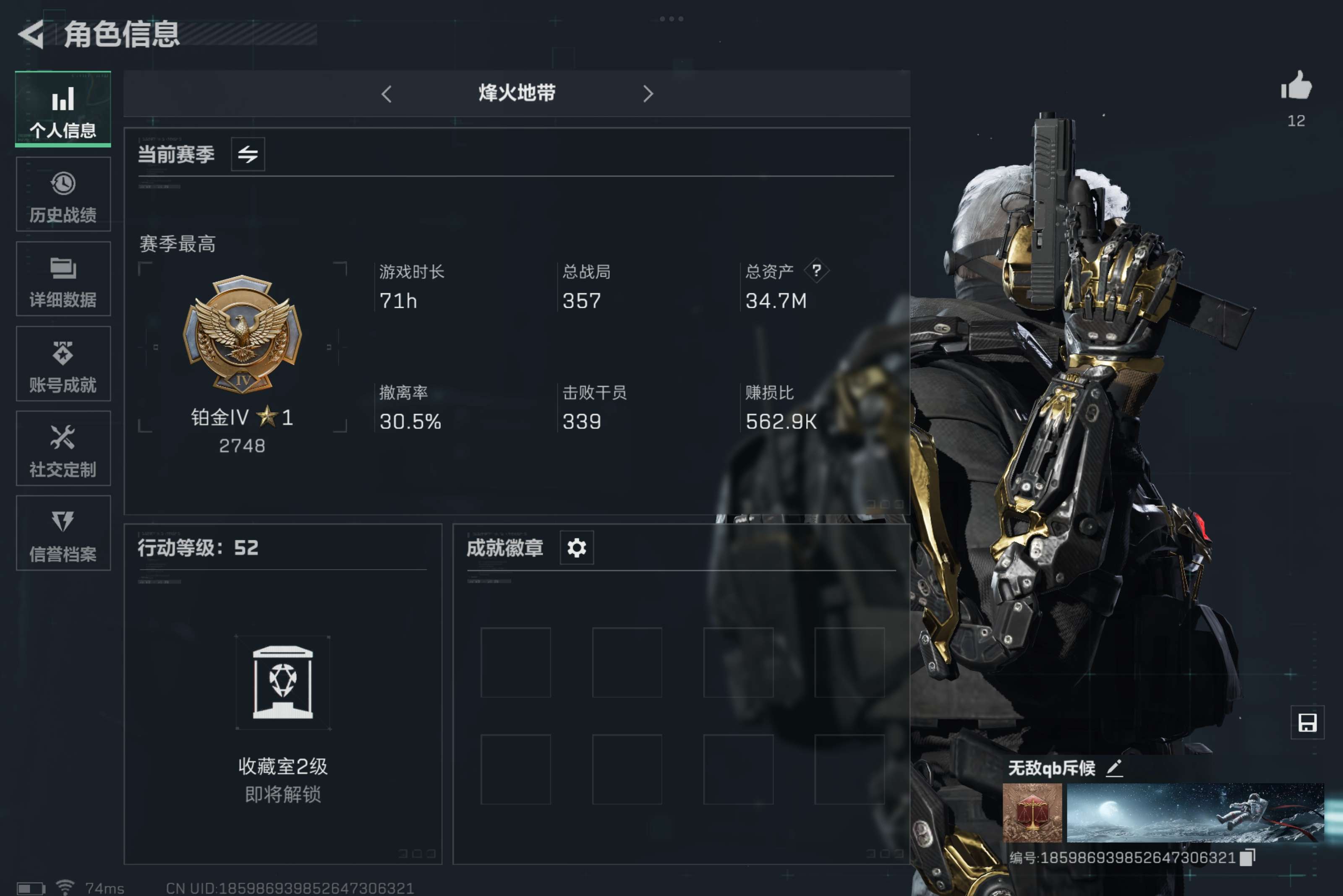 三角洲行动账号QQ全系统QQ登录-仓库价值34.7M-哈夫币1565k
【红皮】：蚀金玫瑰G18花来-红狼 M4A1突