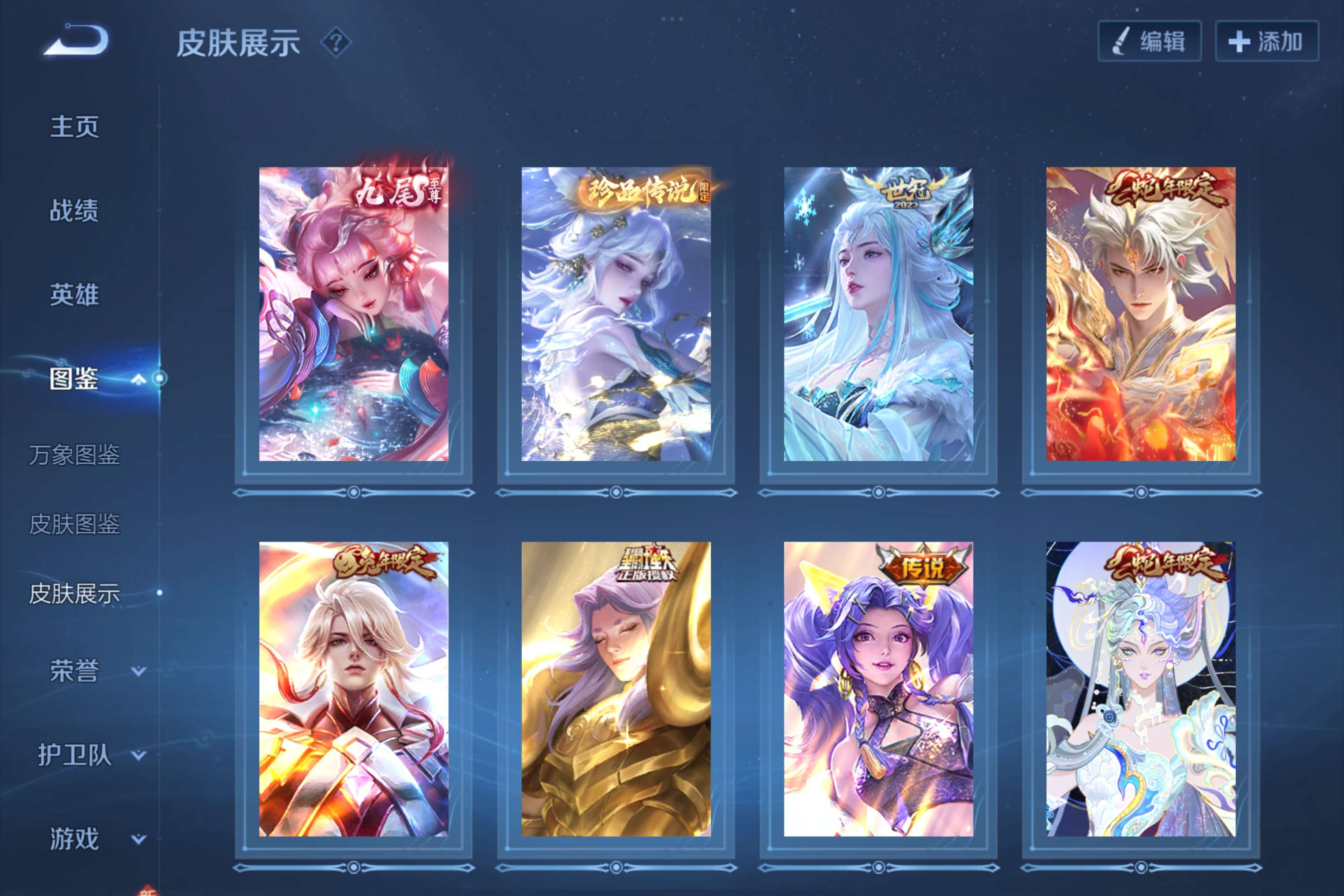 WZCMW3217901王者荣耀账号详情图7 WZCMW3217901王者荣耀账号详情图7