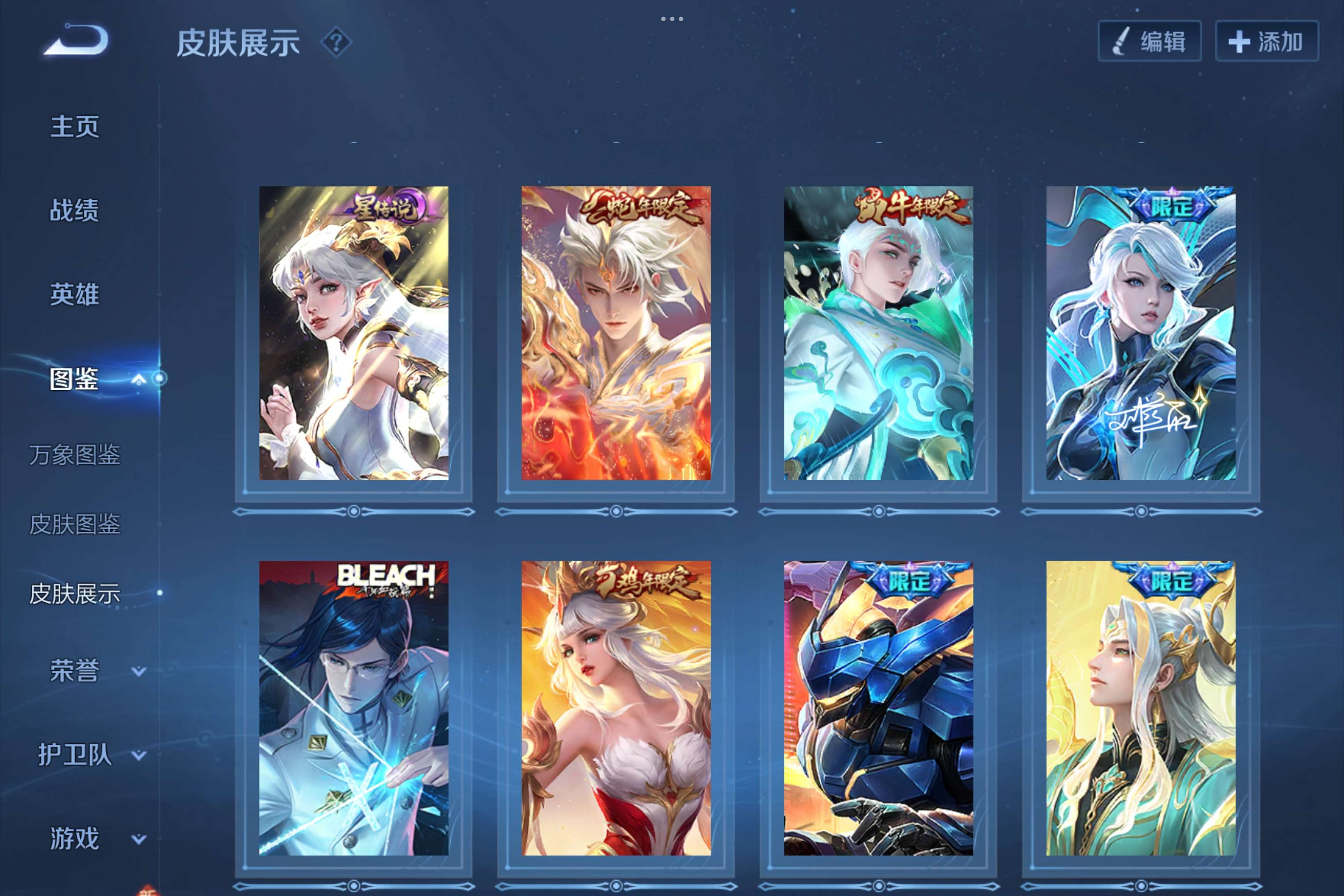 WZCMW3217186王者荣耀账号详情图4