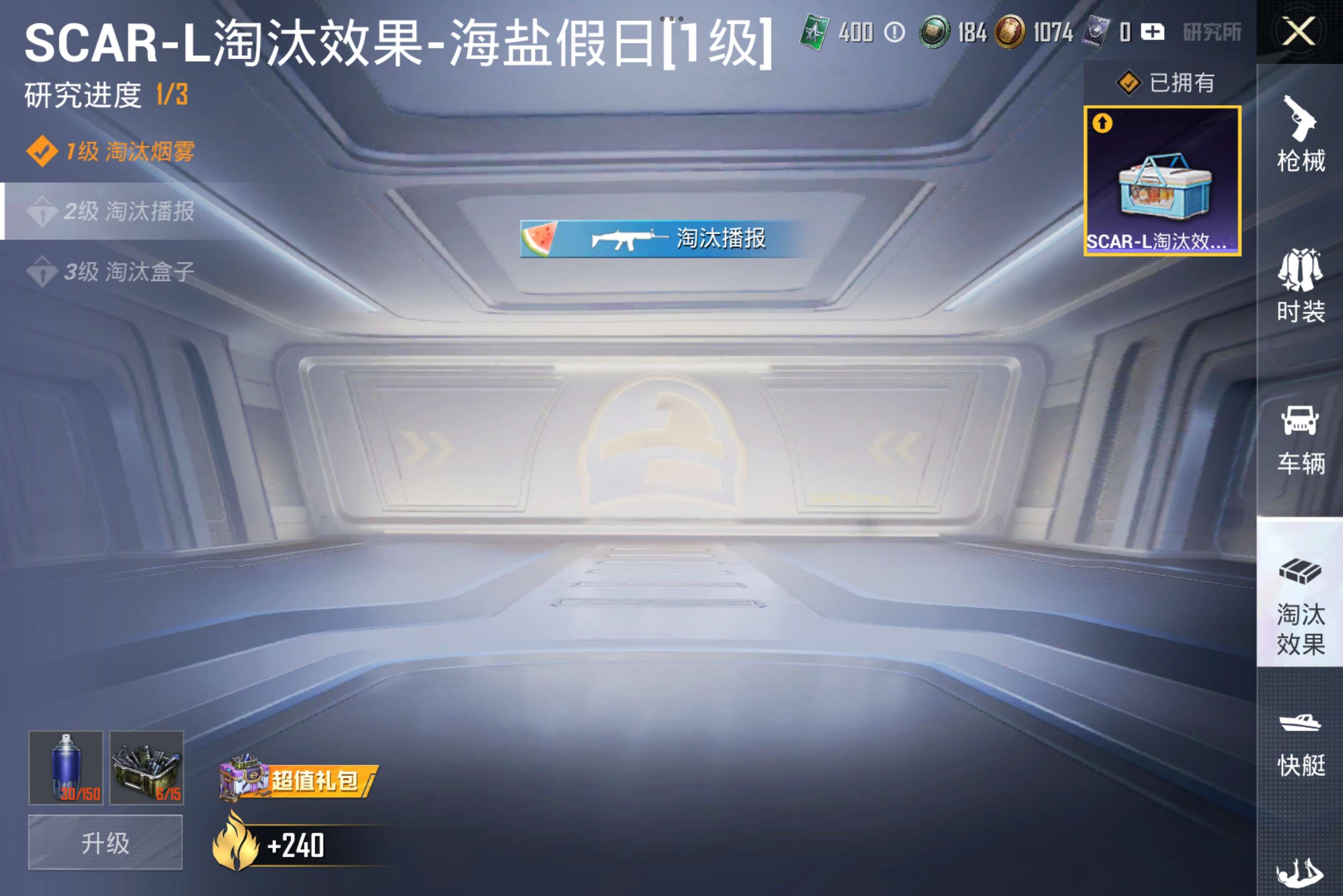 HPCMW3296626和平精英账号详情图11 HPCMW3296626和平精英账号详情图11