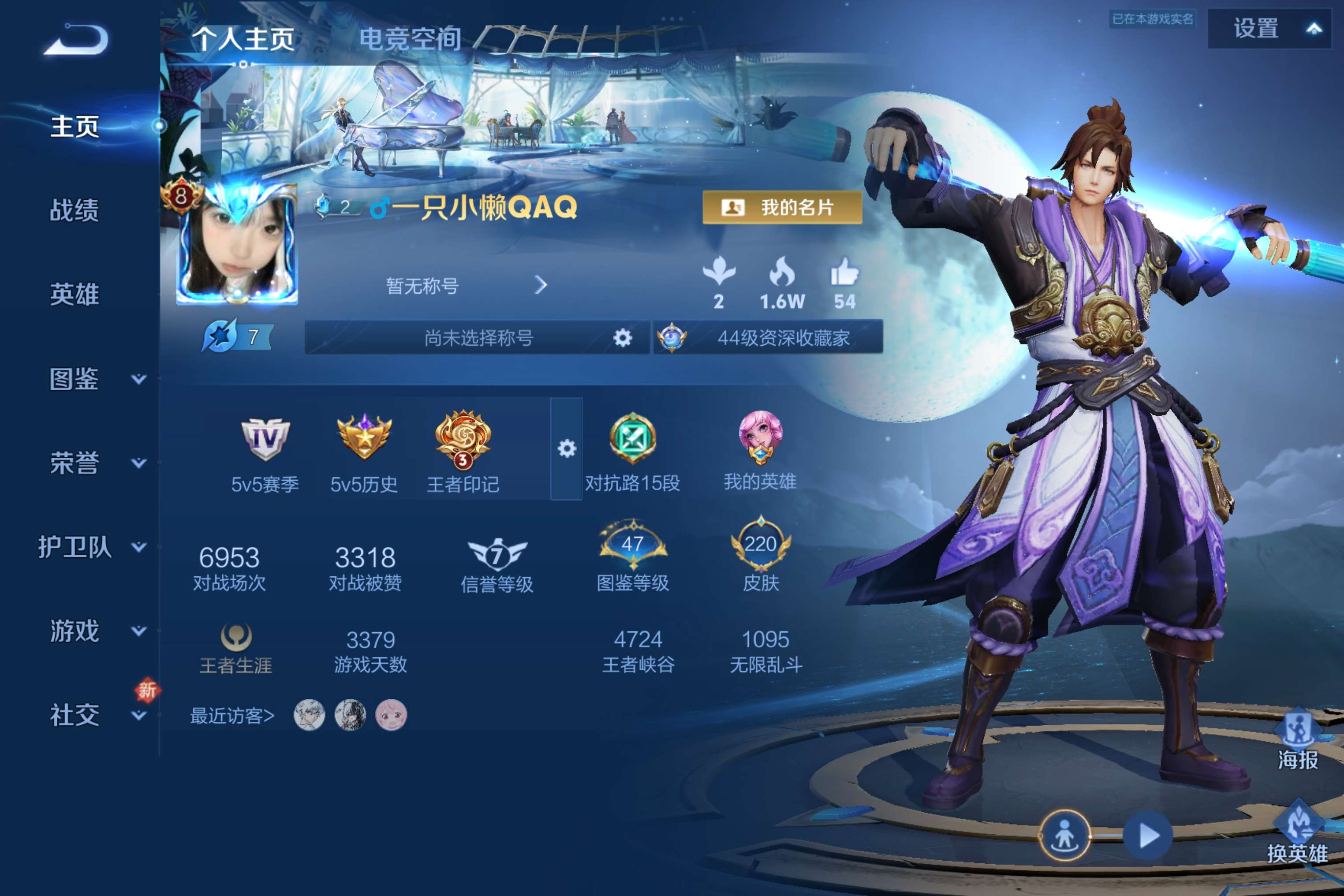 WZCMW3218897王者荣耀账号详情图2