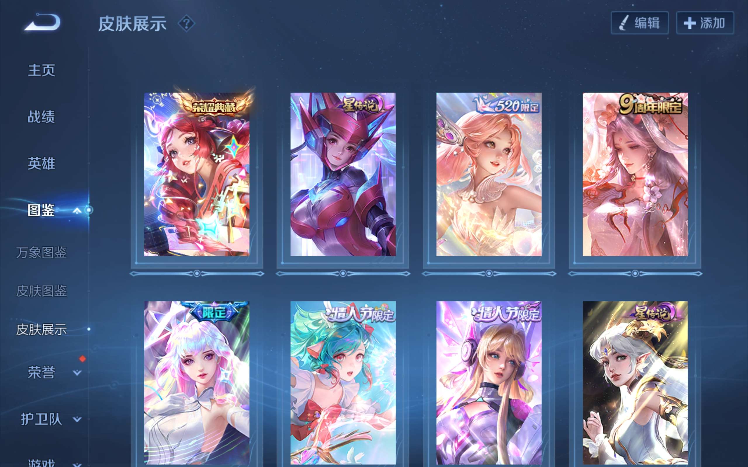 WZCMW3227904王者荣耀账号详情图4 WZCMW3227904王者荣耀账号详情图4
