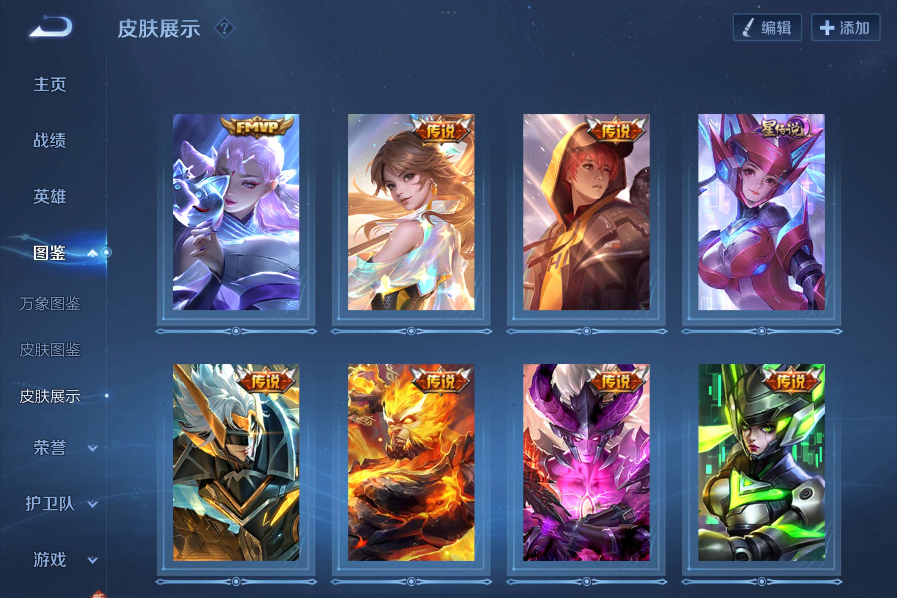 WZCMW3218897王者荣耀账号详情图5