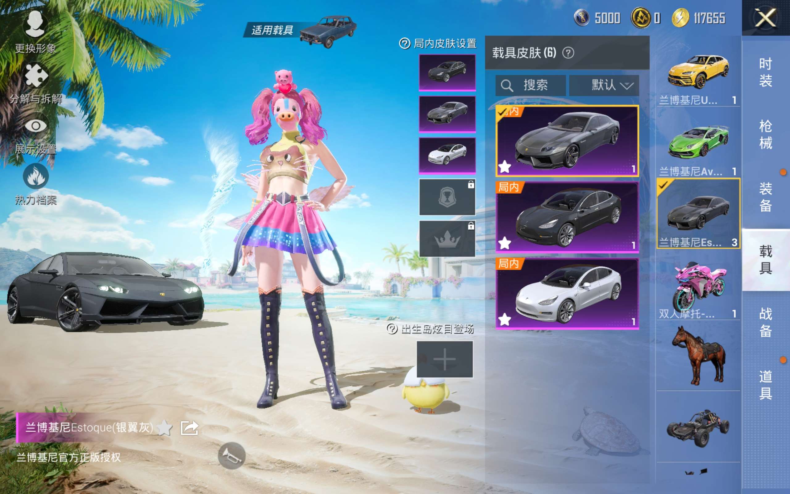 HPCMW3306947和平精英账号详情图8