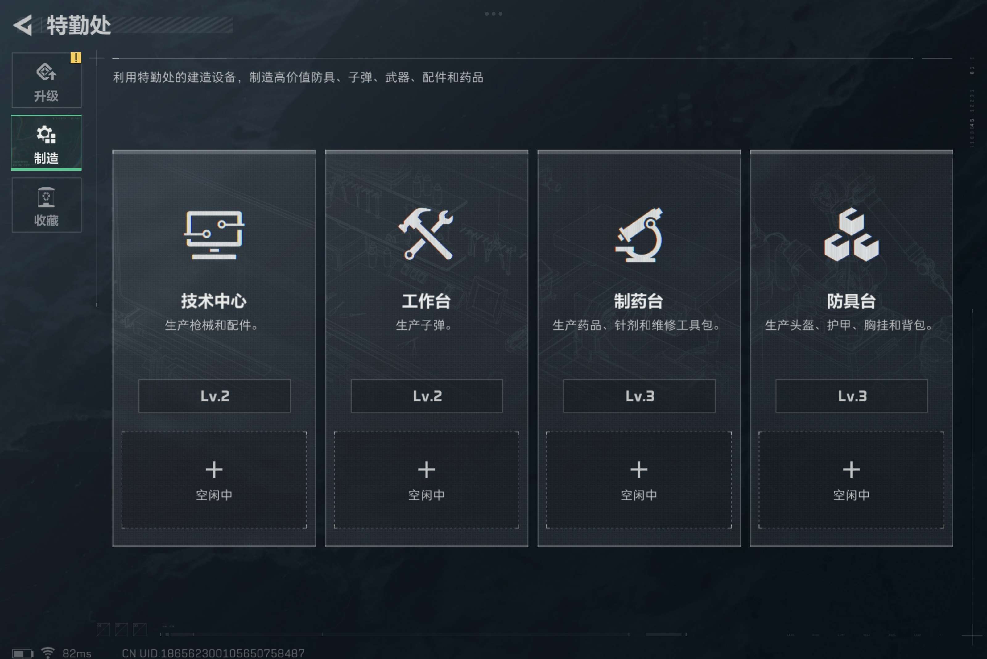 SJZCMW317923三角洲行动账号详情图8