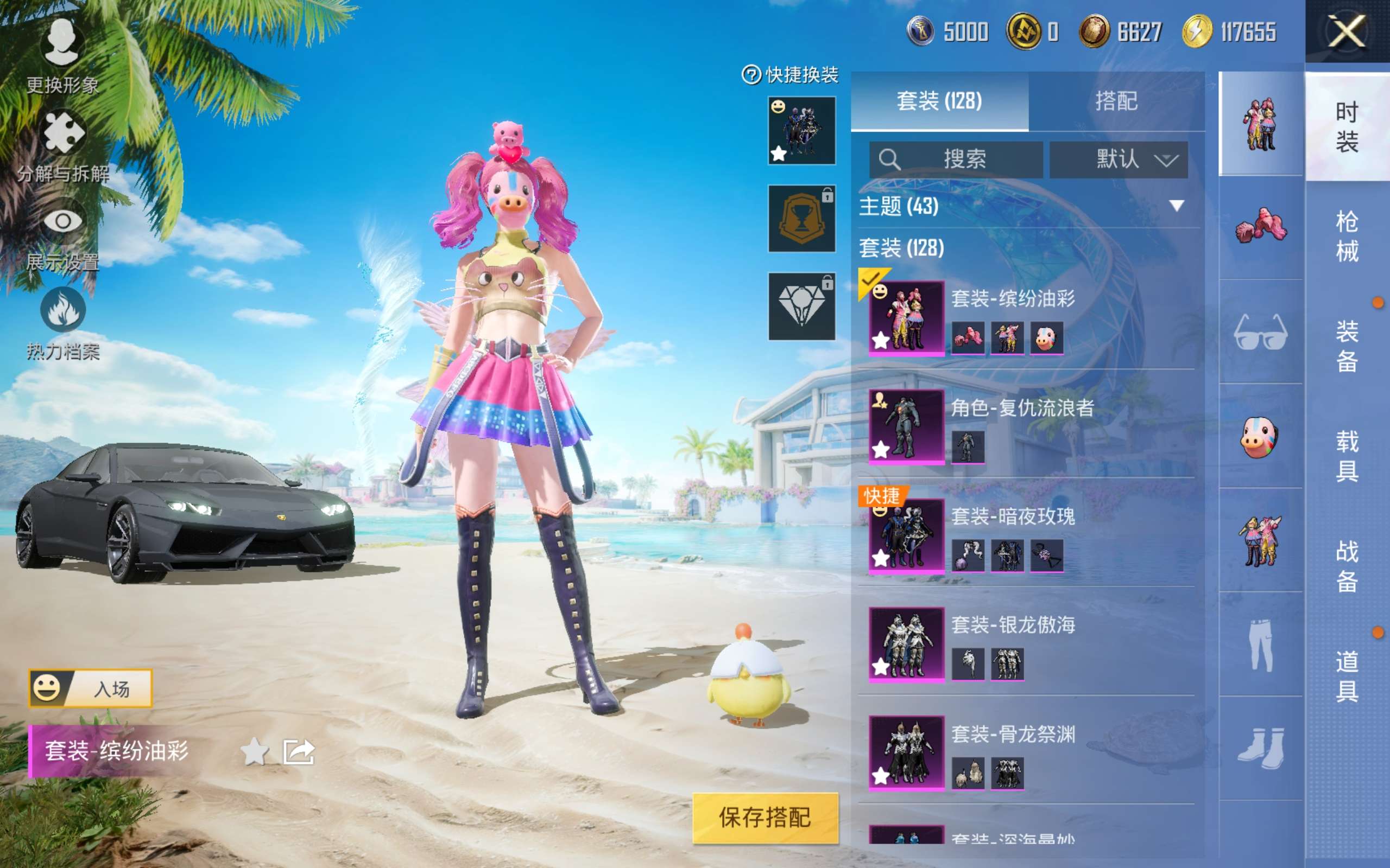 HPCMW3306947和平精英账号详情图3