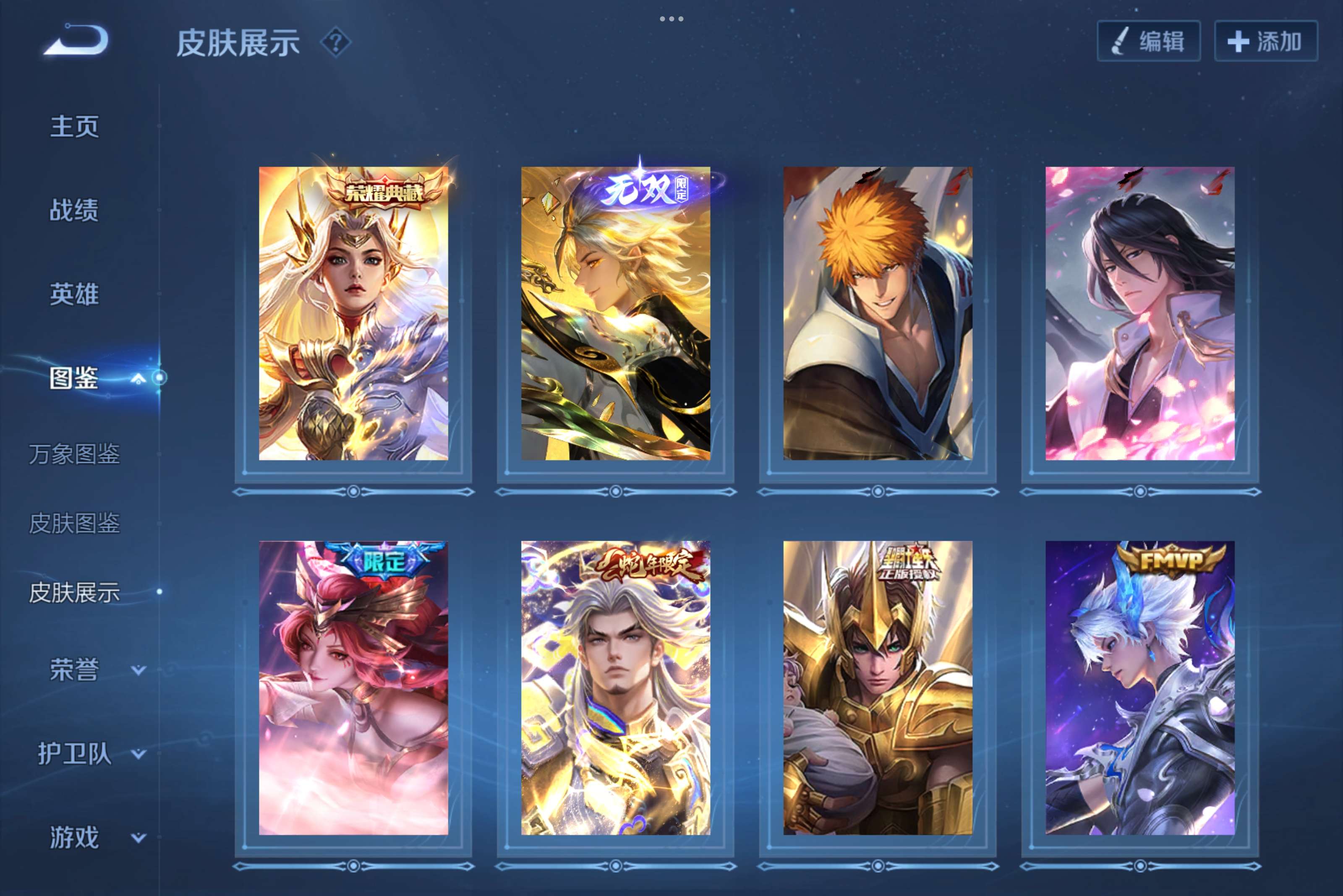 WZCMW3235206王者荣耀账号详情图4
