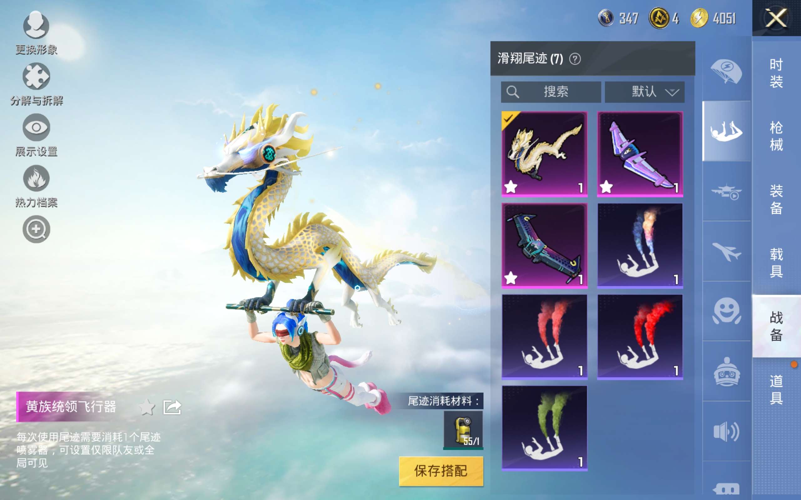 HPCMW3306922和平精英账号详情图10