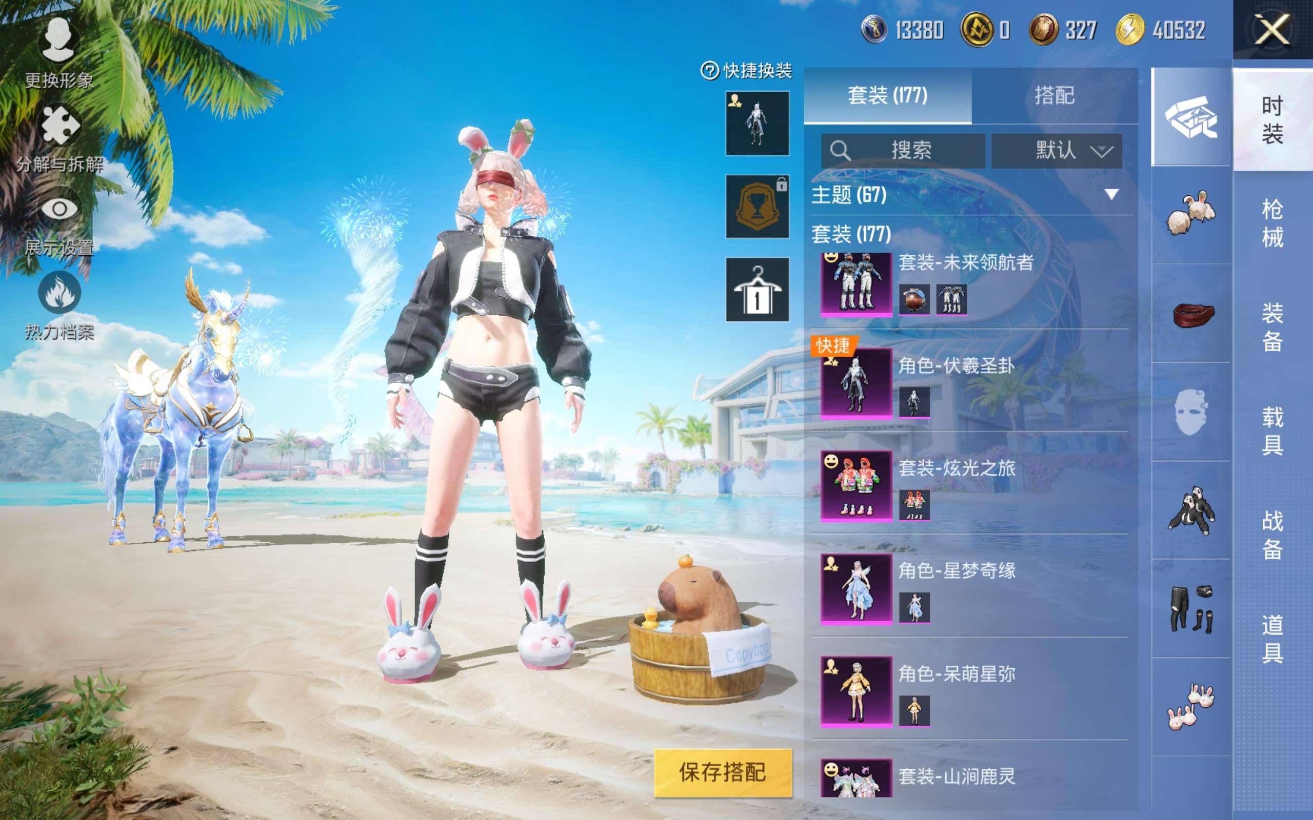 HPCMW3306949和平精英账号详情图7 HPCMW3306949和平精英账号详情图7