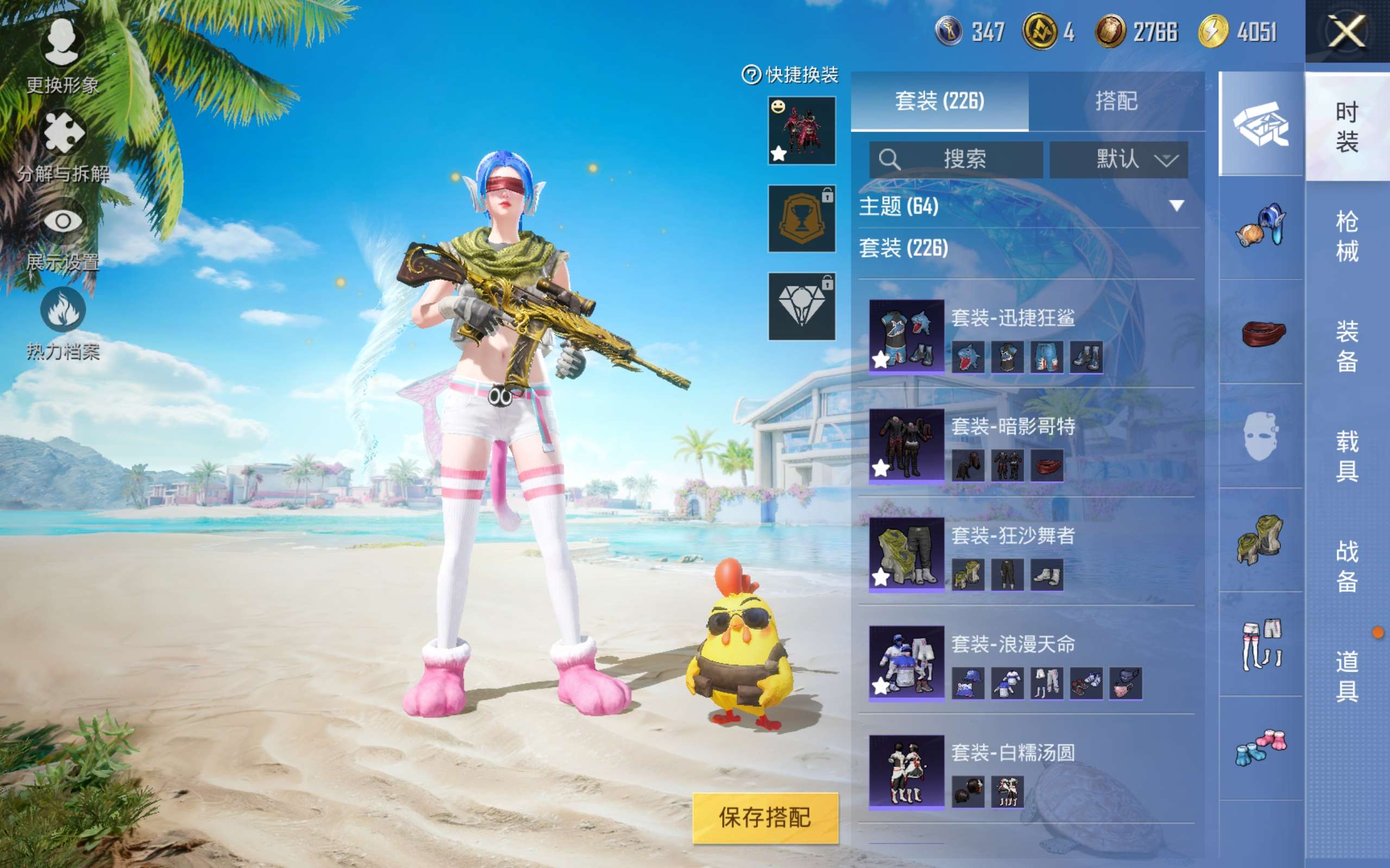 HPCMW3306922和平精英账号详情图9