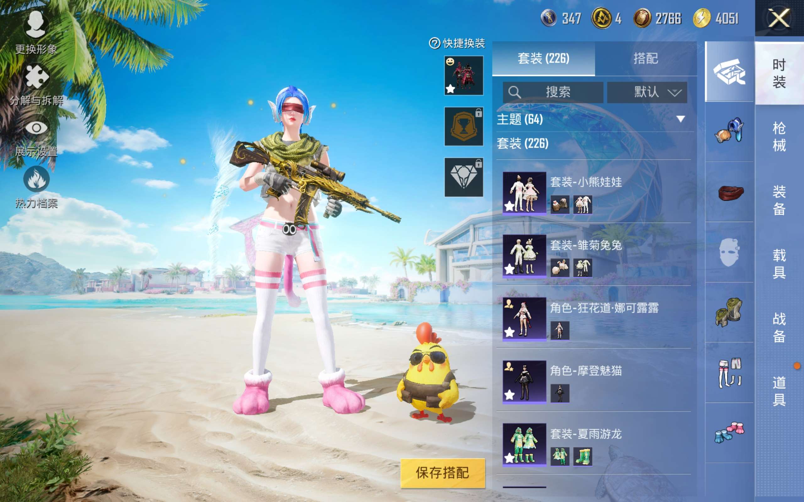HPCMW3306922和平精英账号详情图7