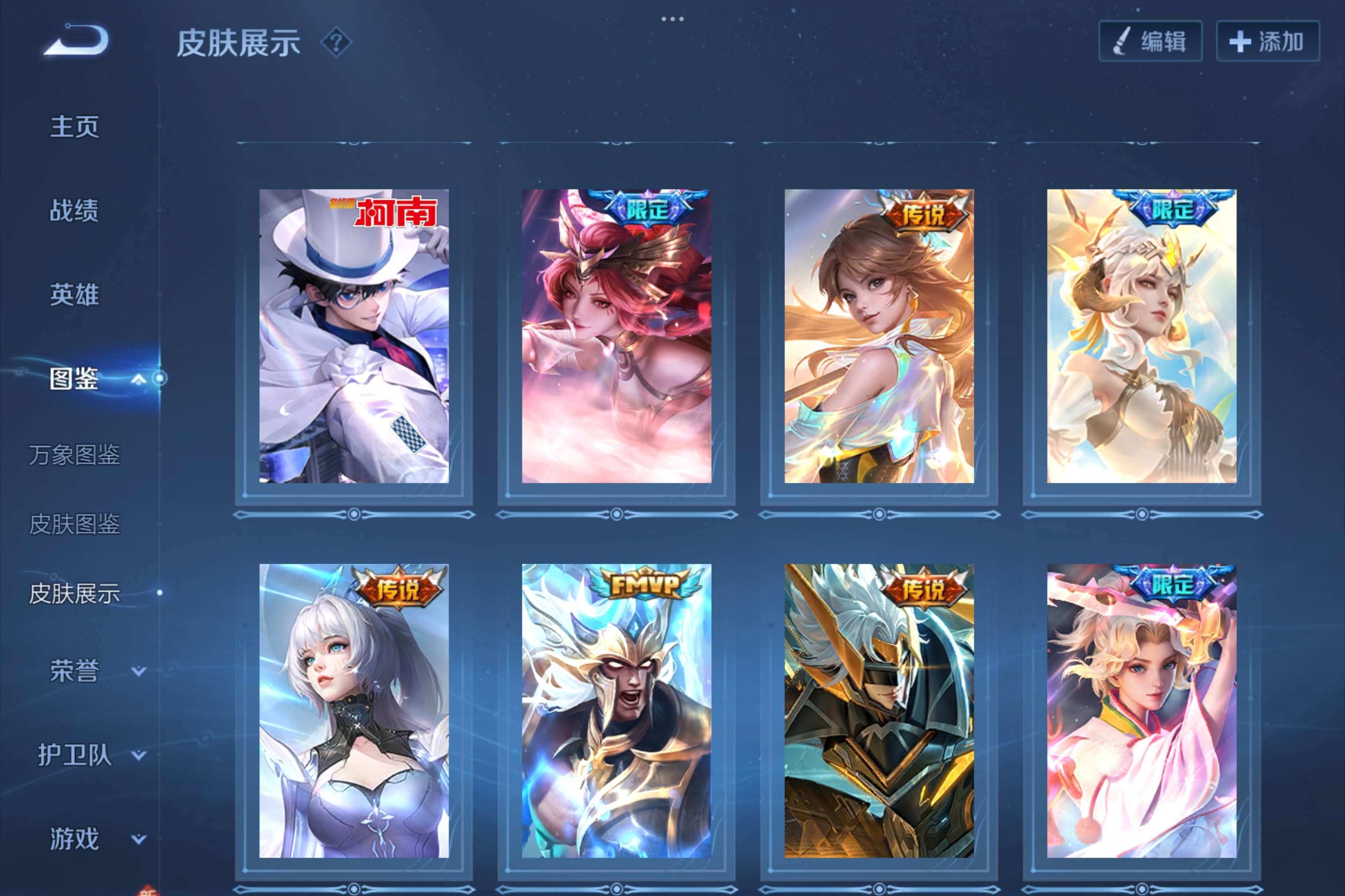 WZCMW3235204王者荣耀账号详情图6