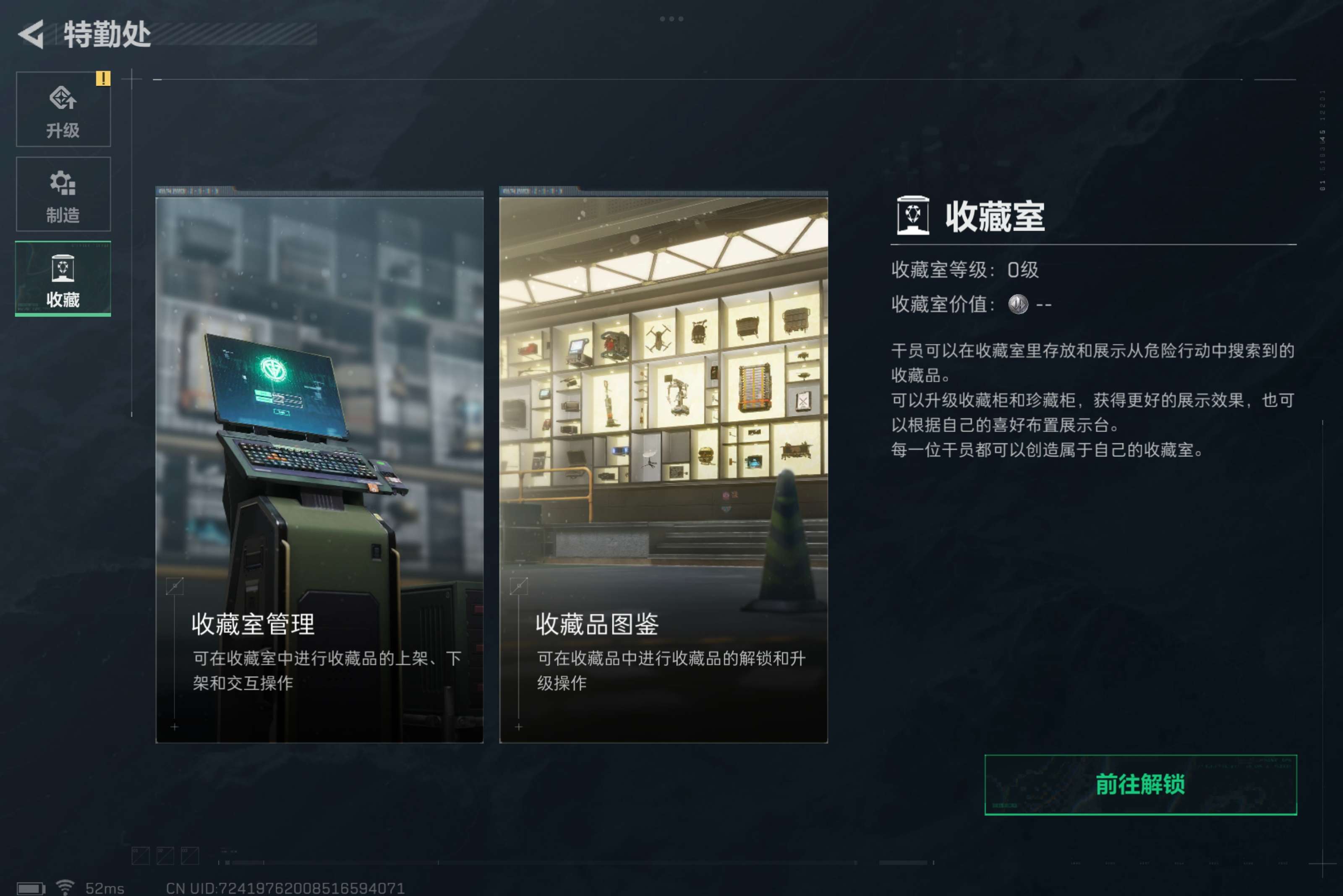SJZCMW317924三角洲行动账号详情图11