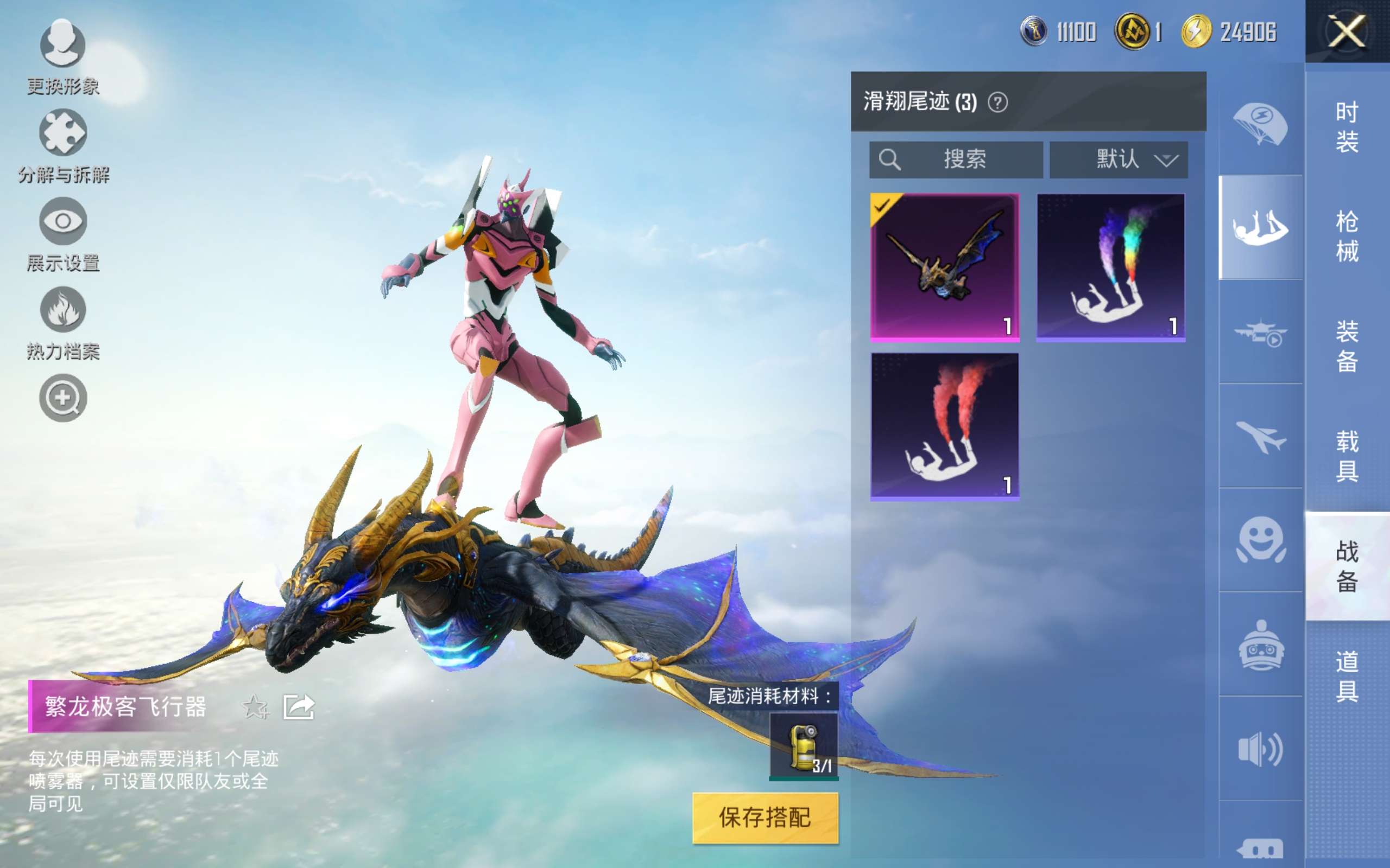 HPCMW3306987和平精英账号详情图7 HPCMW3306987和平精英账号详情图7