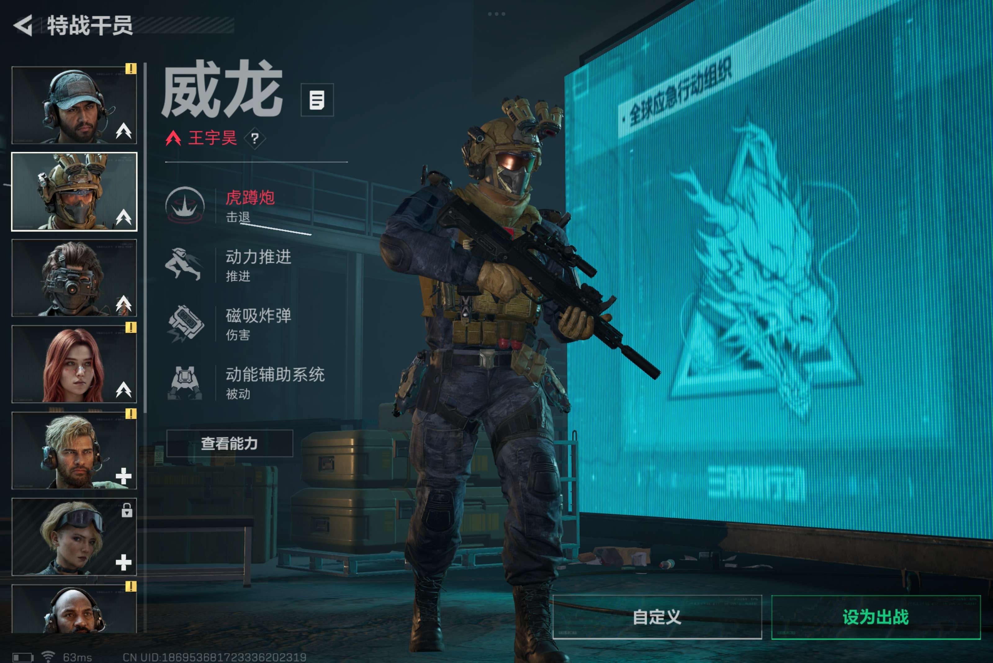 SJZCMW318028三角洲行动账号详情图13