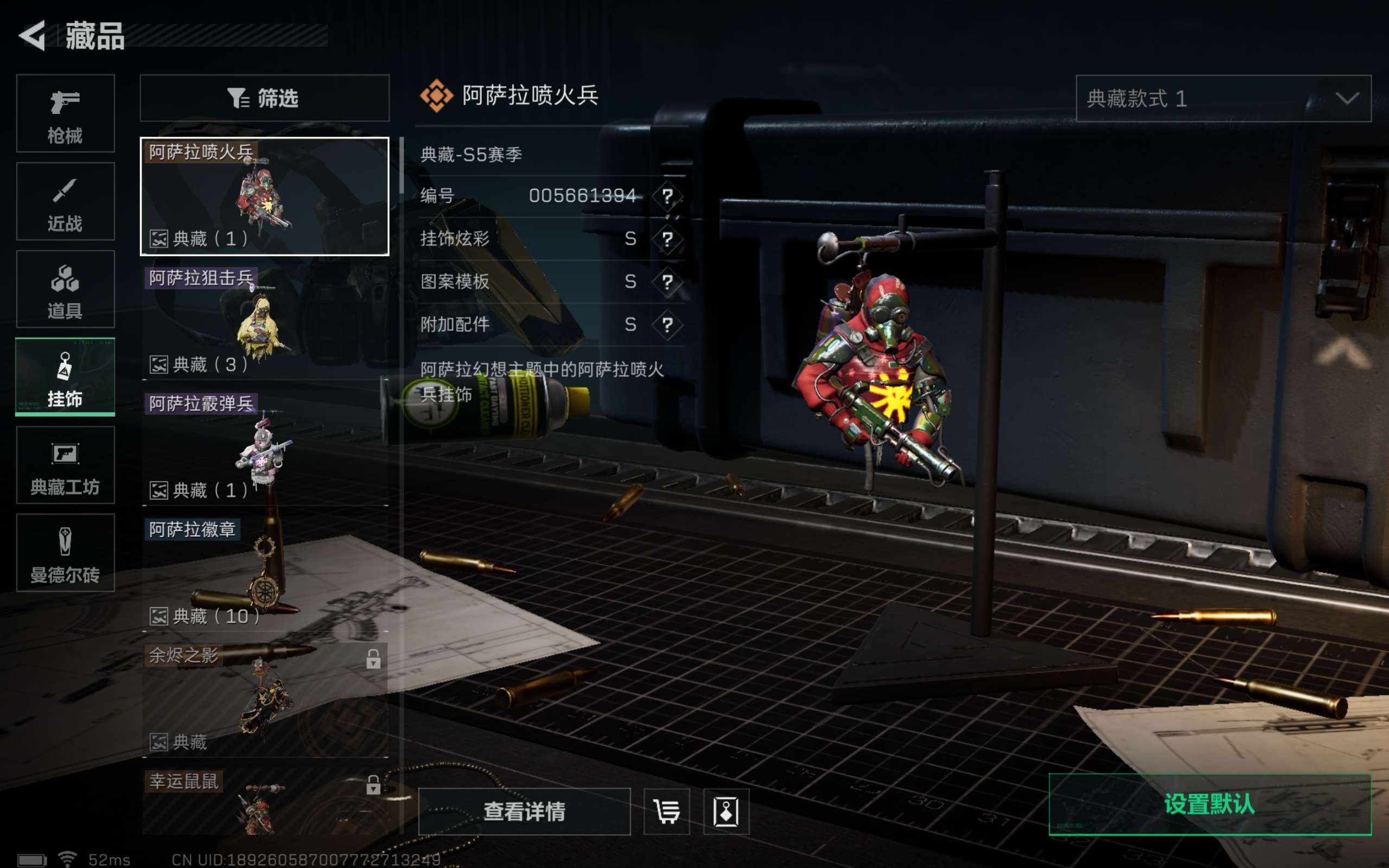 SJZCMW318087三角洲行动账号详情图8 SJZCMW318087三角洲行动账号详情图8