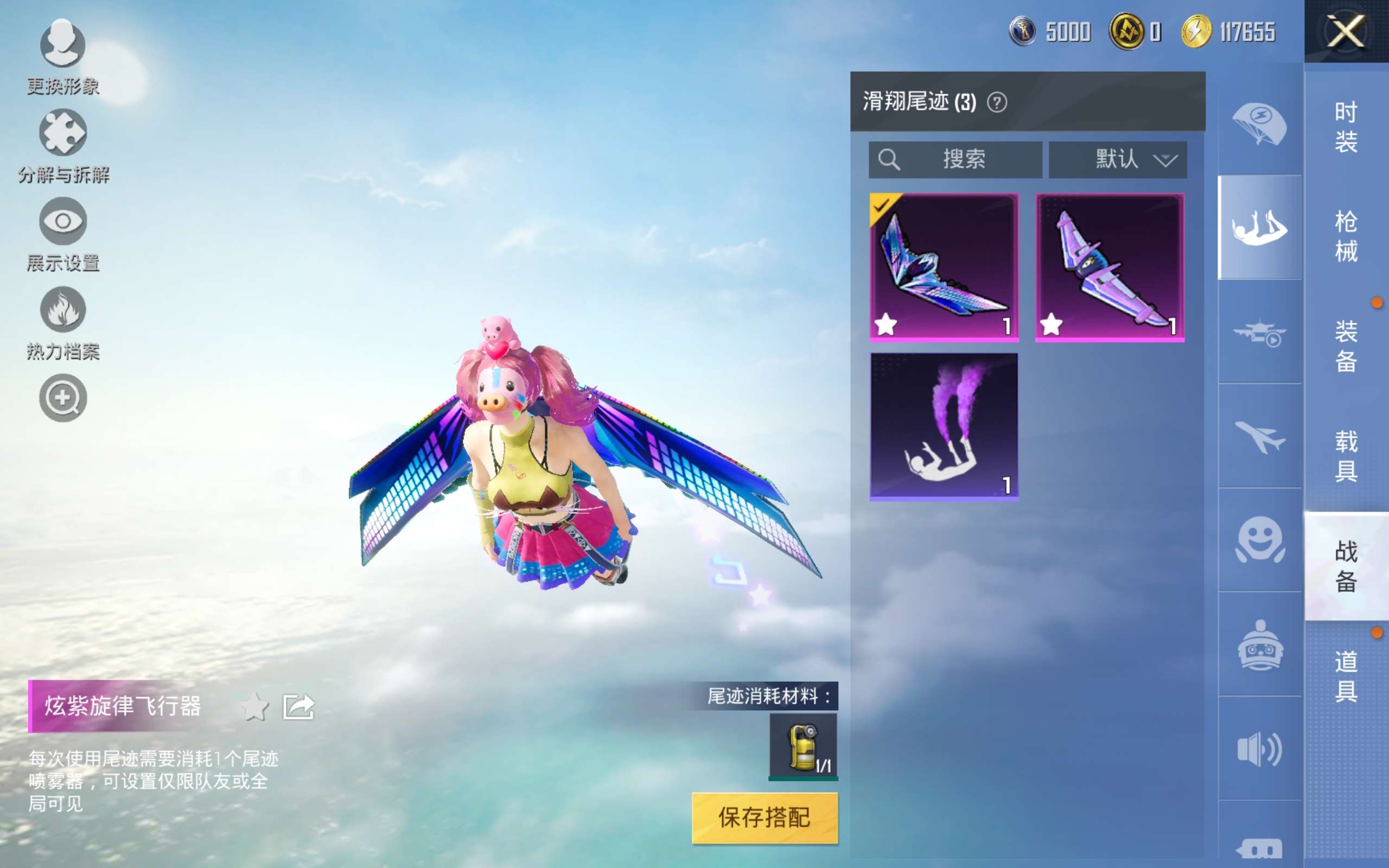 HPCMW3306947和平精英账号详情图9