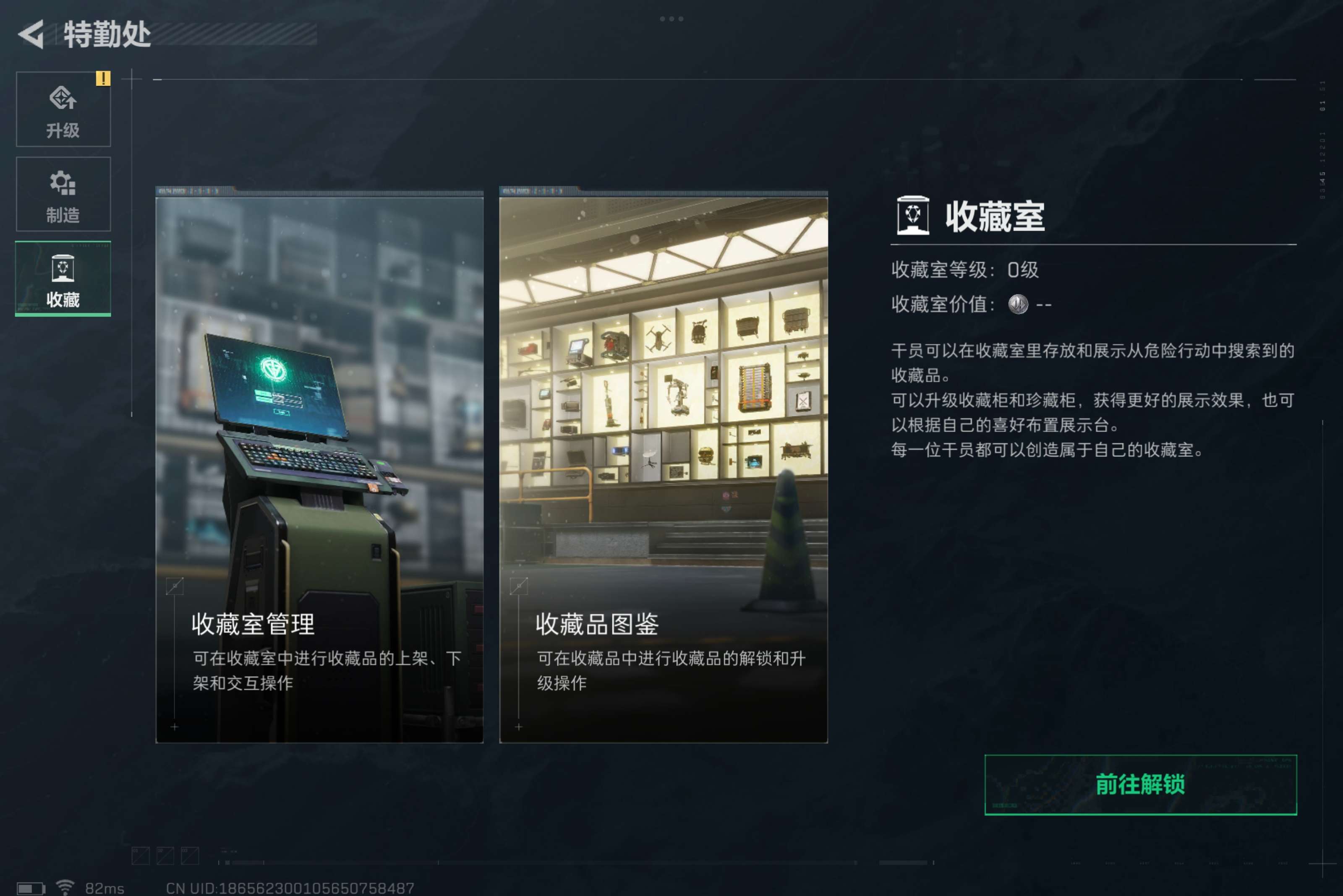 SJZCMW317923三角洲行动账号详情图9