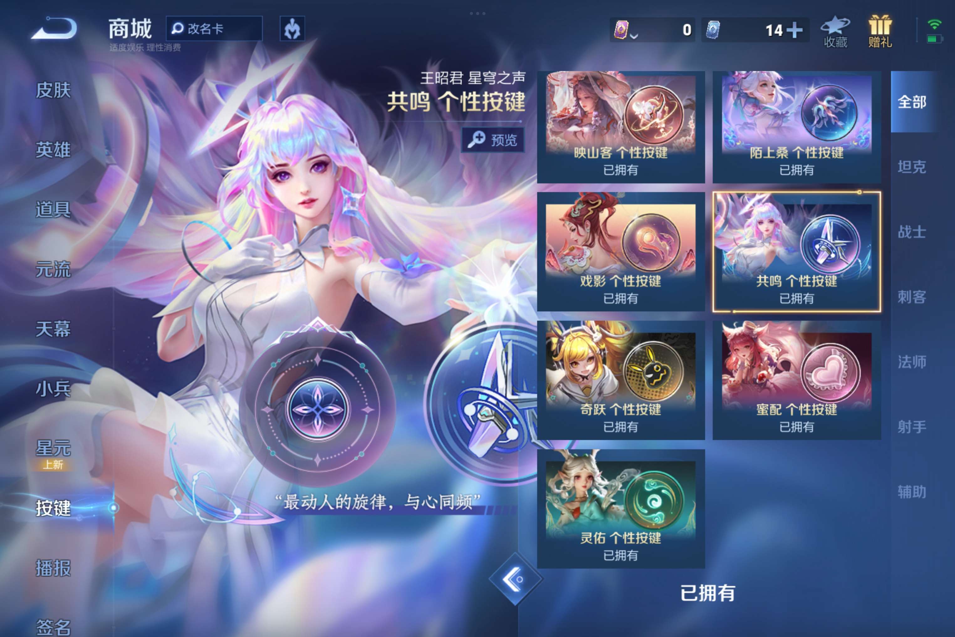 WZCMW3227904王者荣耀账号详情图9 WZCMW3227904王者荣耀账号详情图9