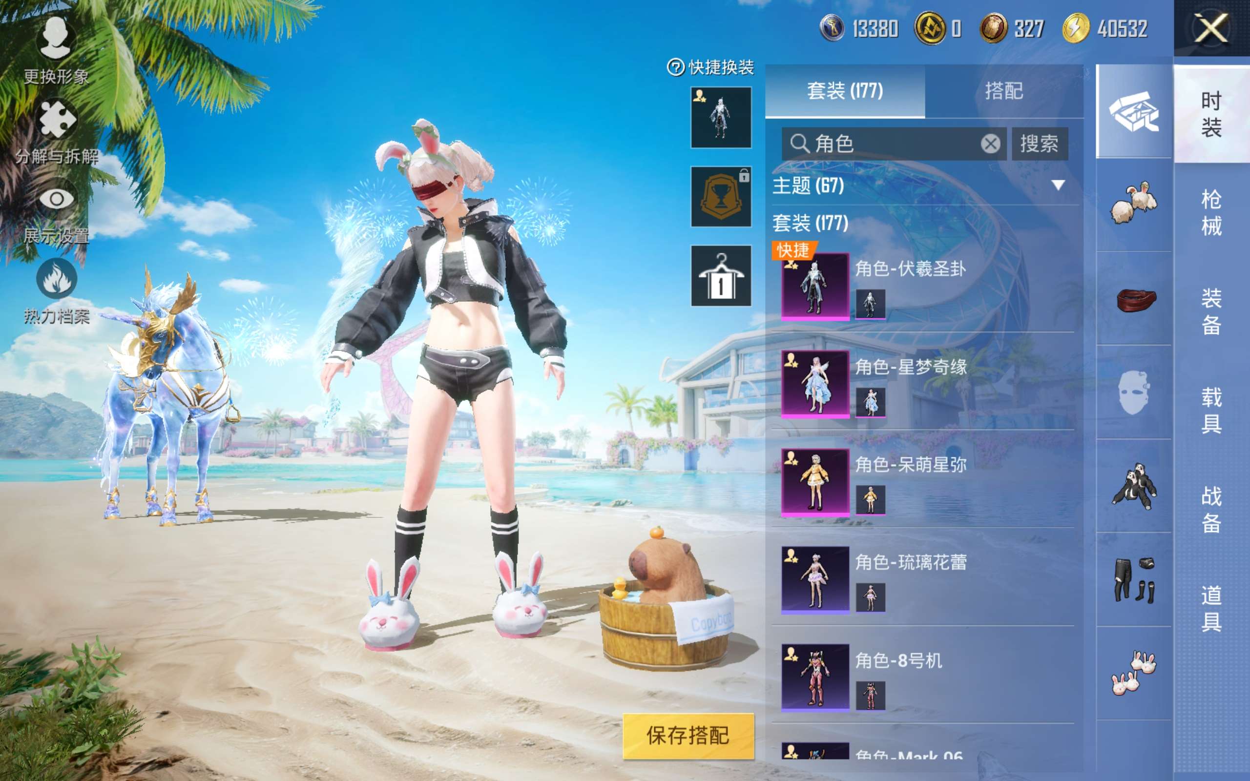 HPCMW3306949和平精英账号详情图9 HPCMW3306949和平精英账号详情图9