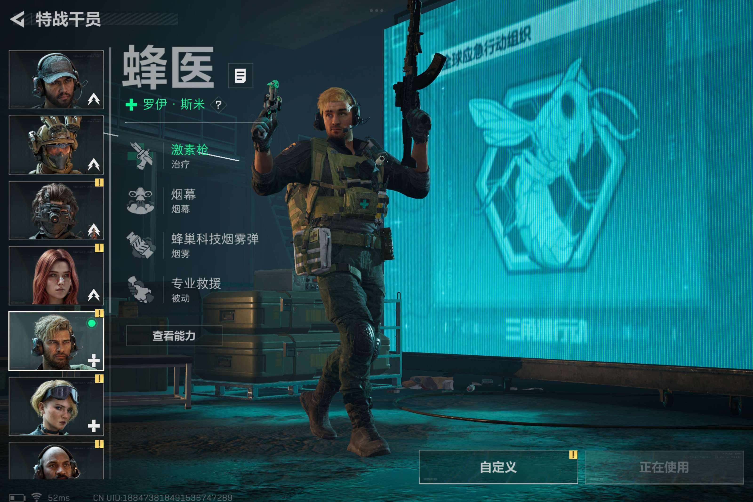 SJZCMW318029三角洲行动账号详情图9