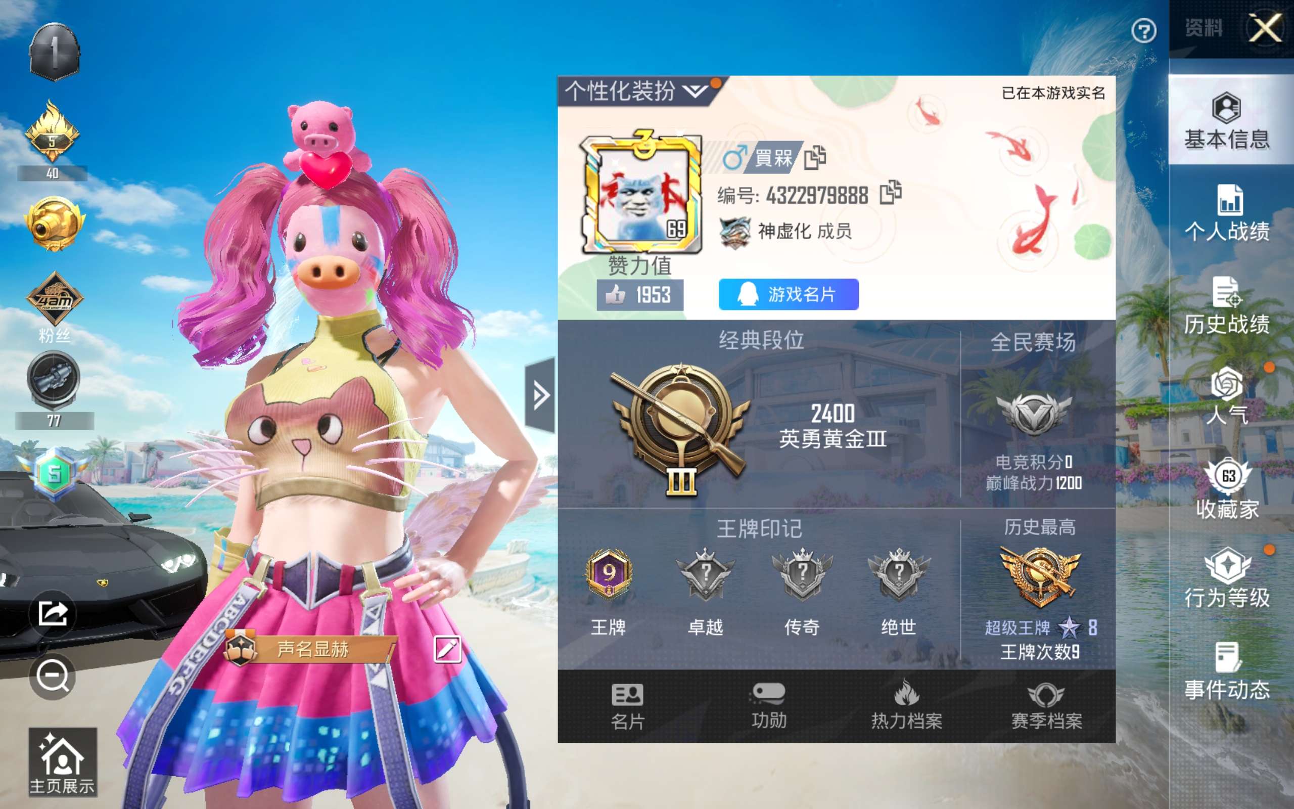 HPCMW3306947和平精英账号详情图2