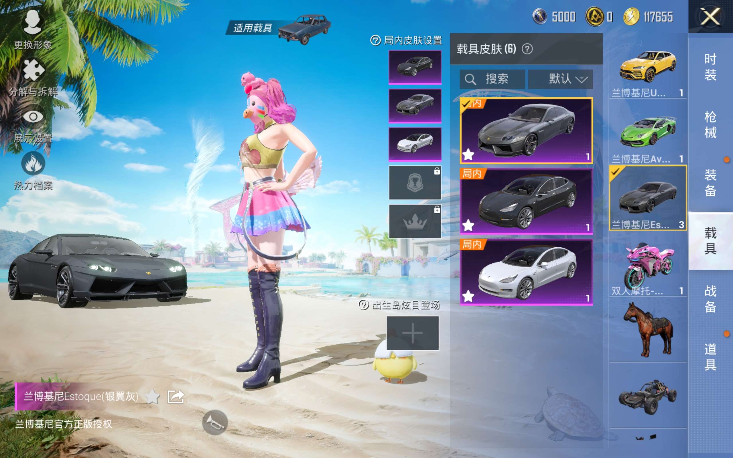 HPCMW3306947和平精英账号详情图6