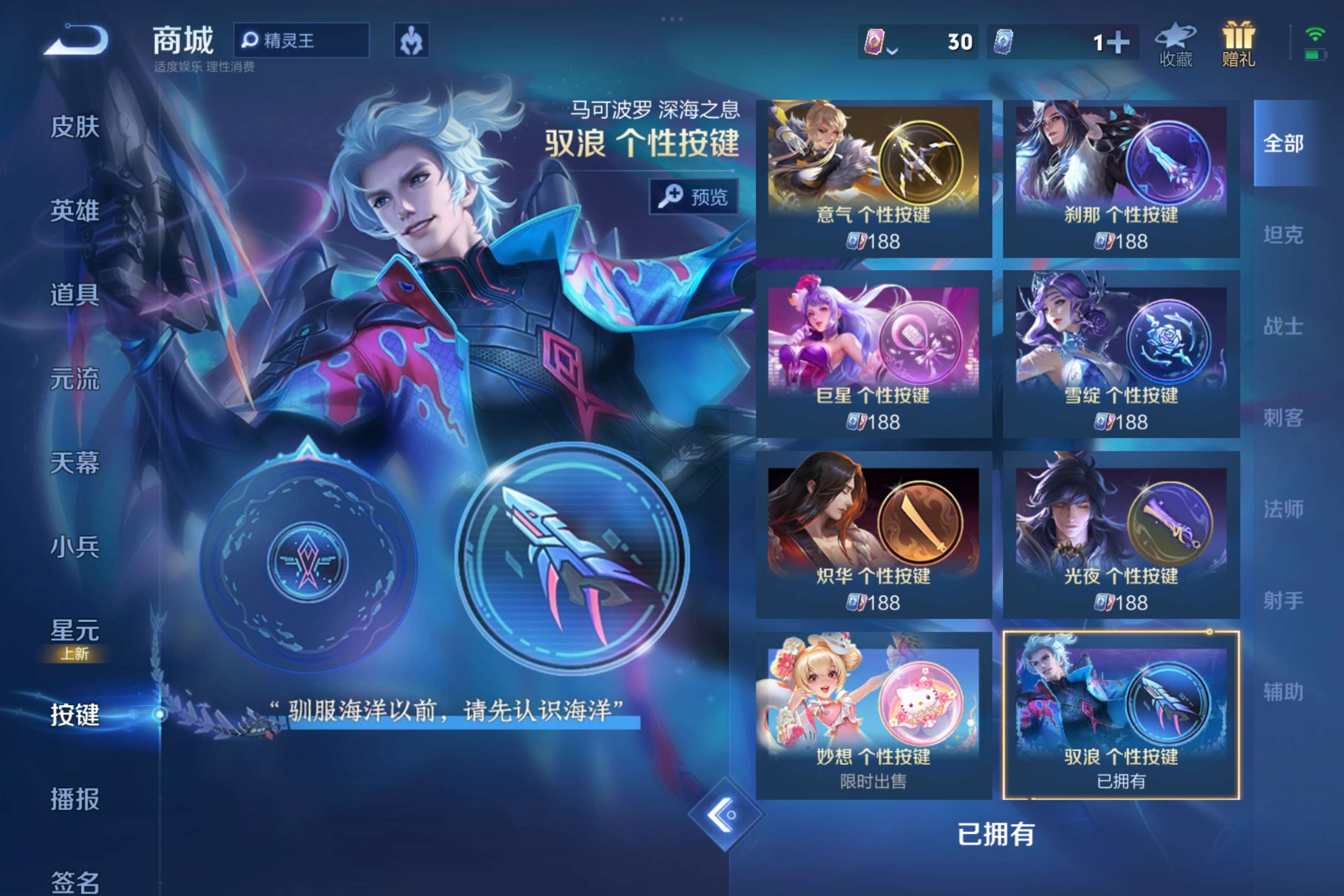 WZCMW3227902王者荣耀账号详情图12