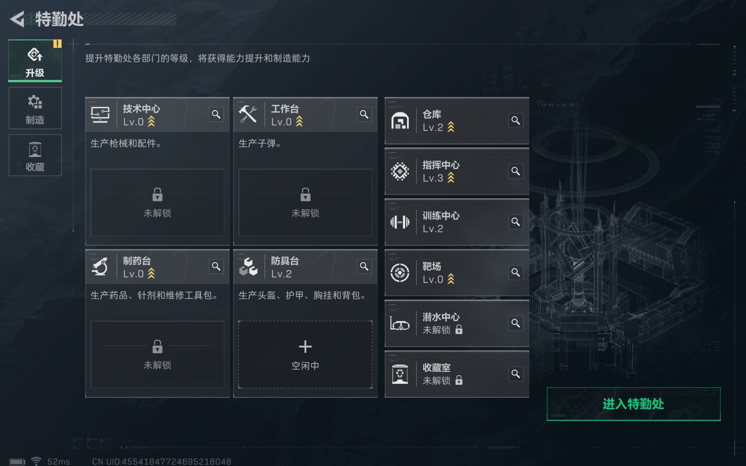 SJZCMW318088三角洲行动账号详情图4 SJZCMW318088三角洲行动账号详情图4