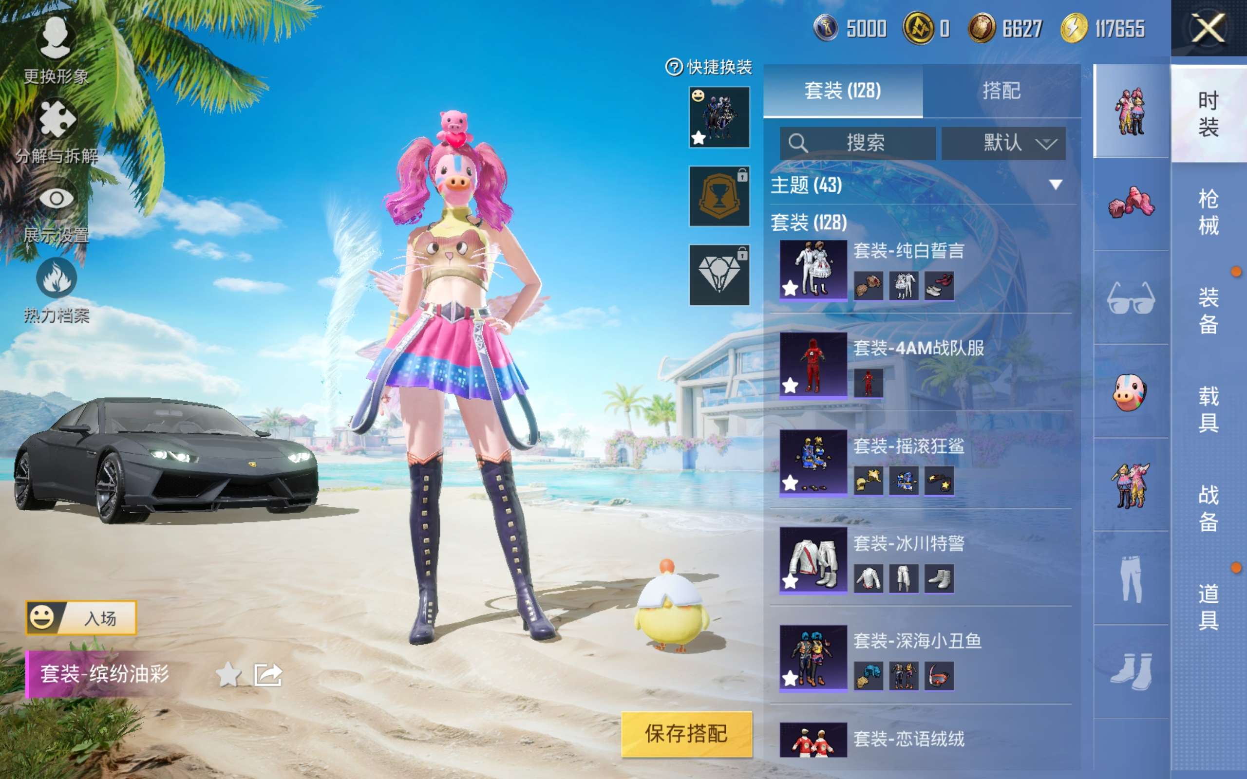 HPCMW3306947和平精英账号详情图5